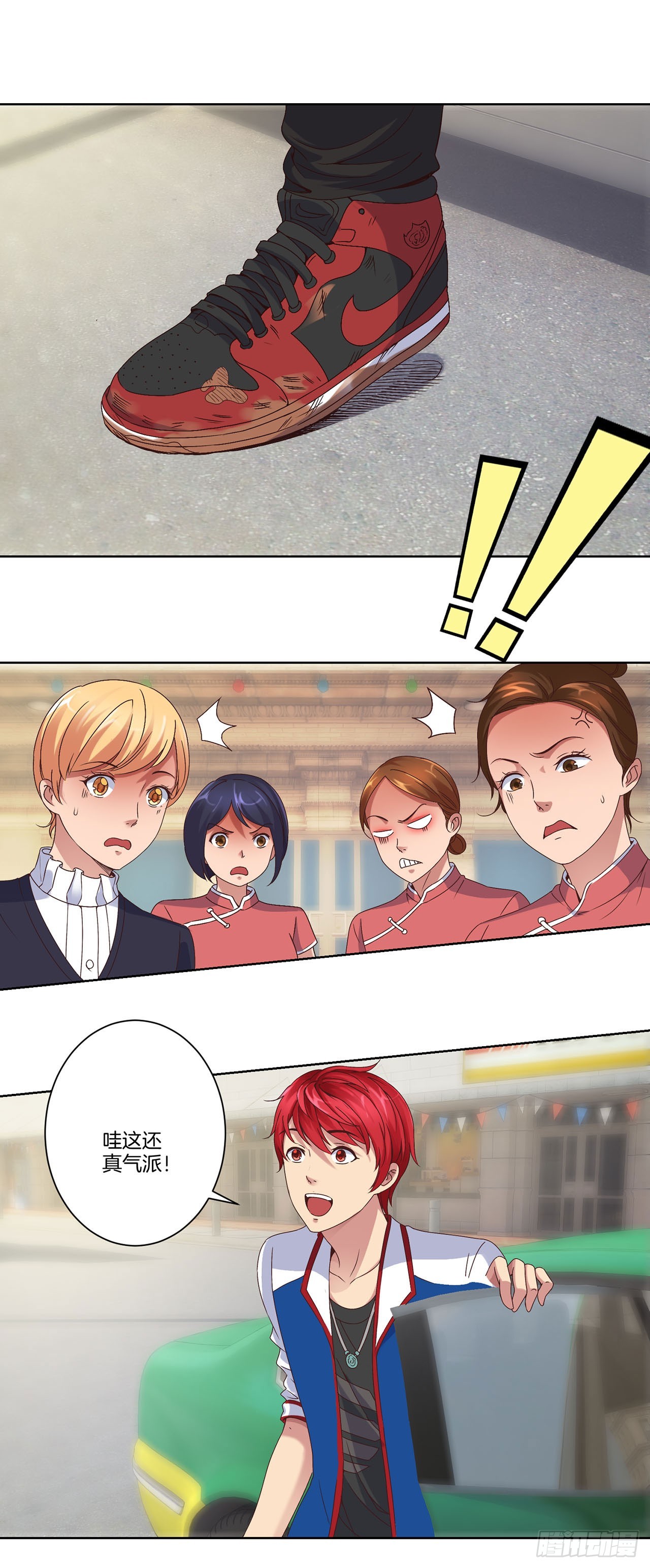 第 23 页