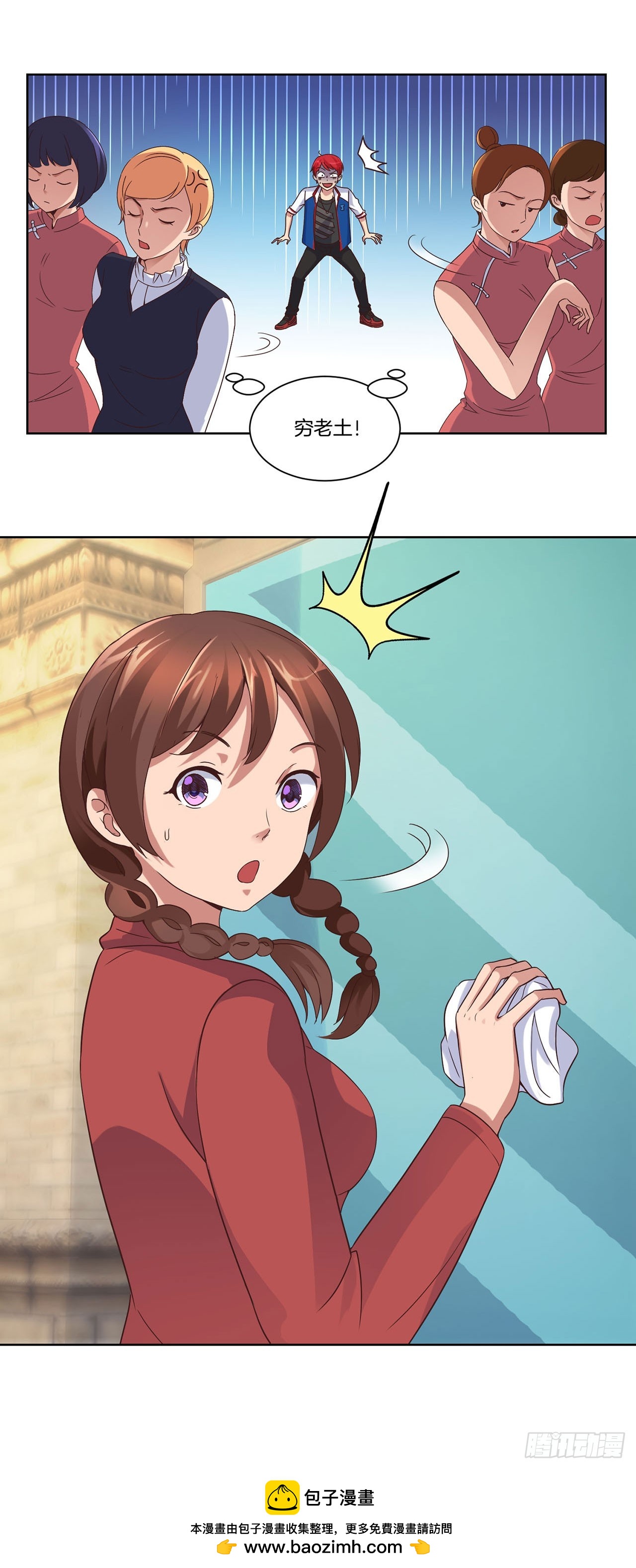 第 24 页