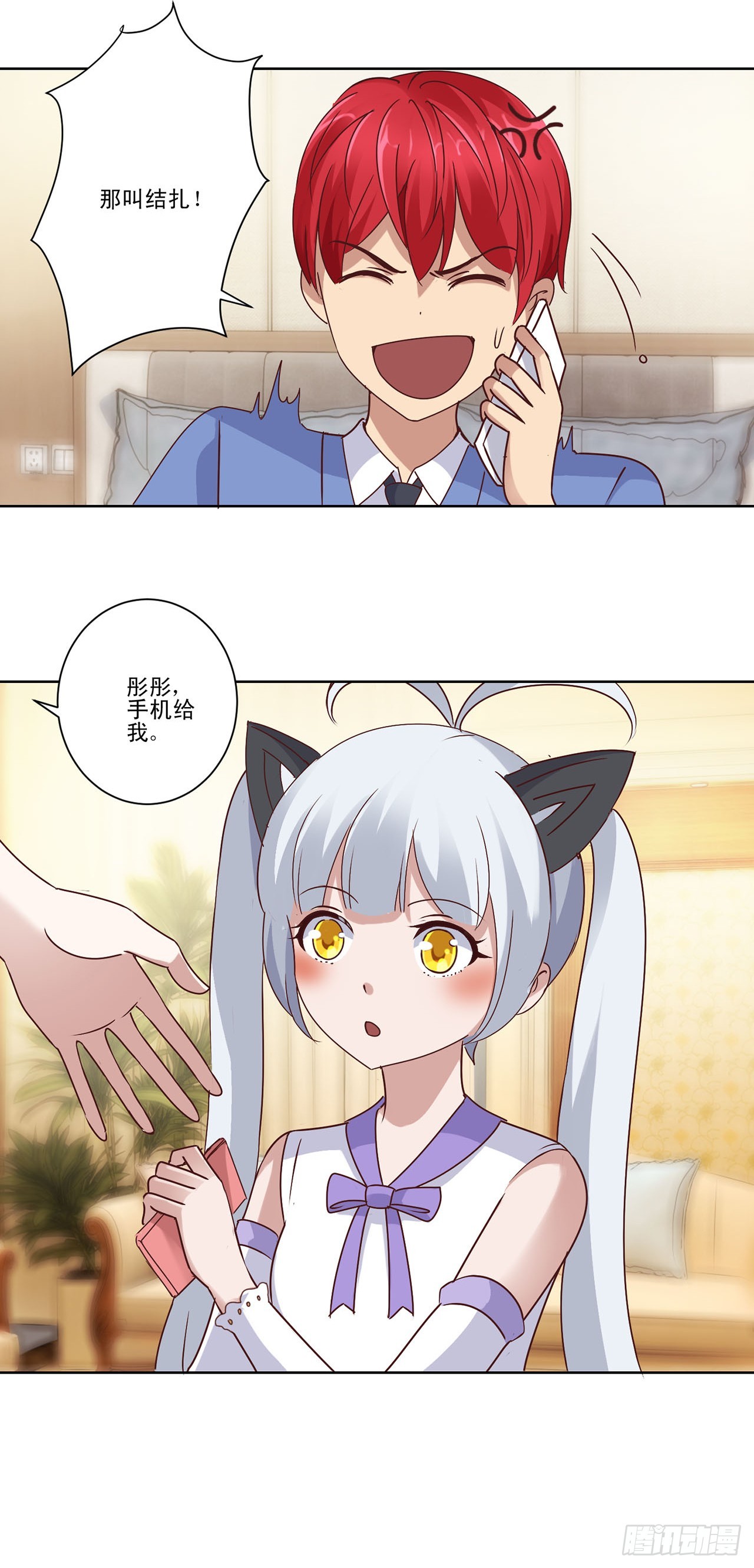 第 14 页