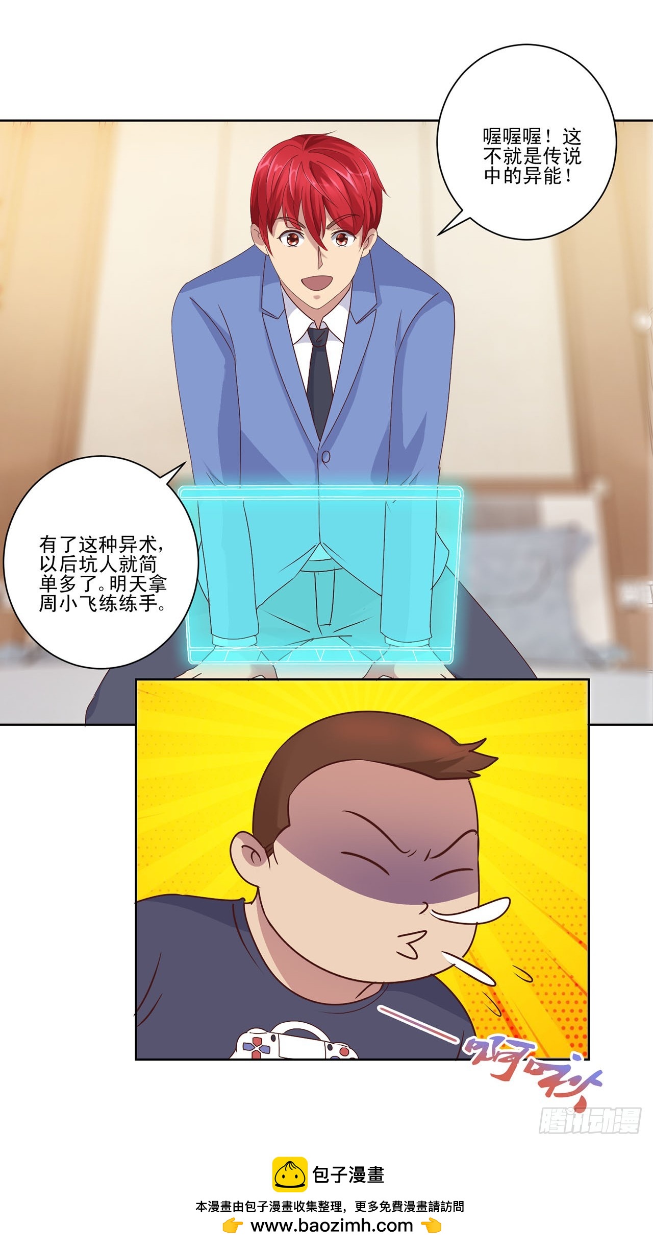 第 18 页