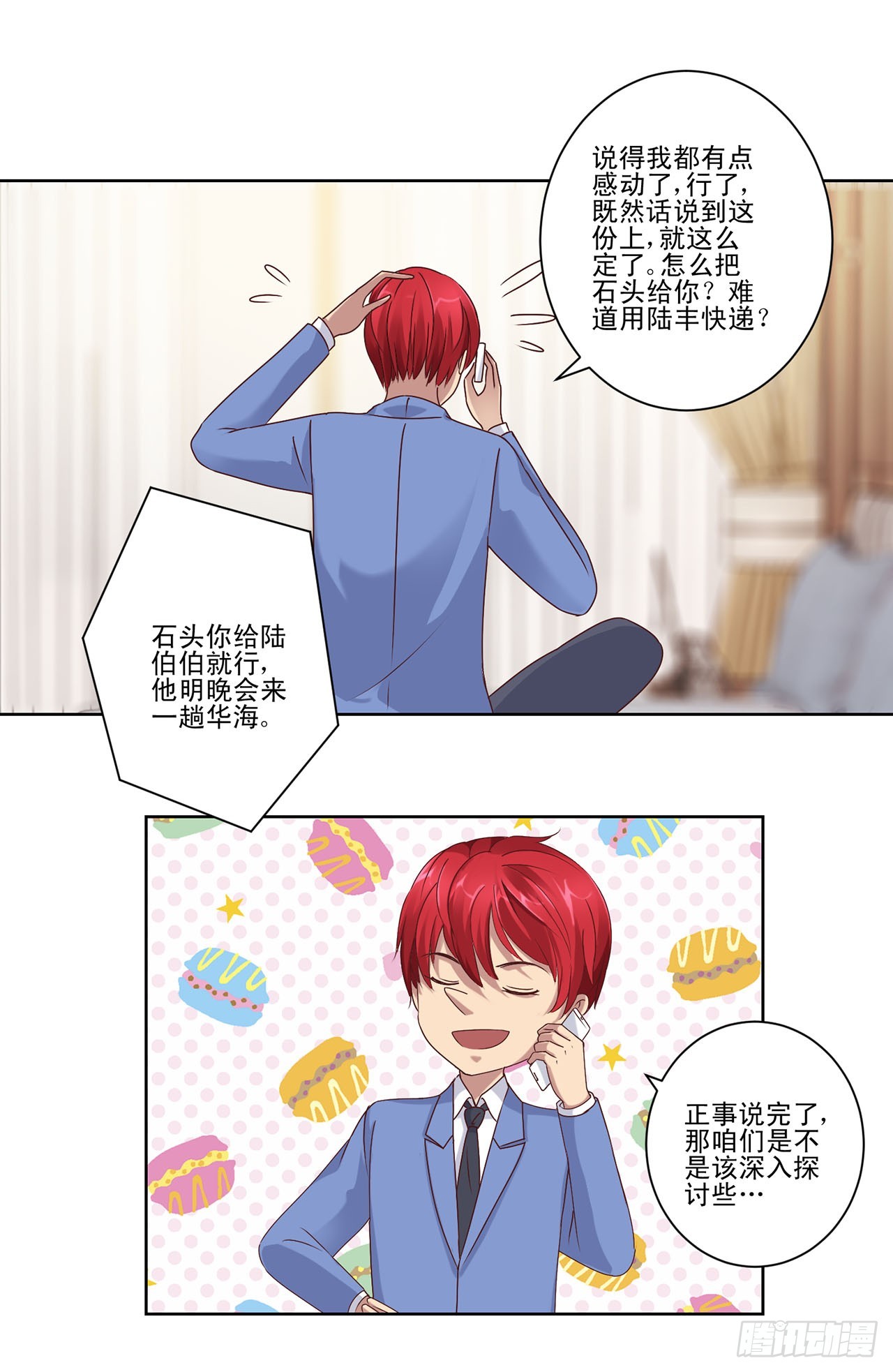 第 5 页