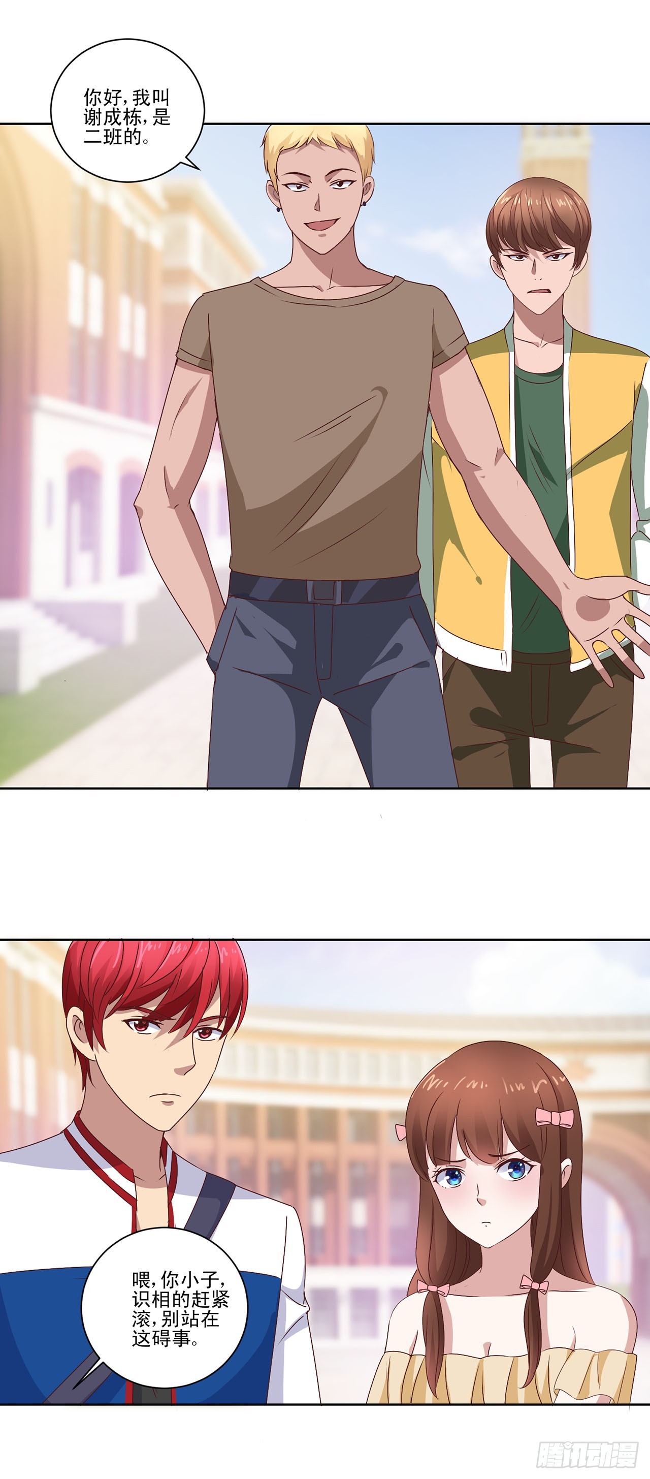 第 17 页