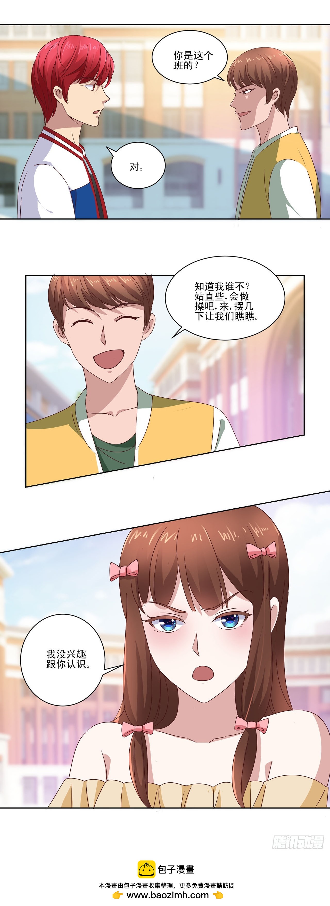 第 18 页