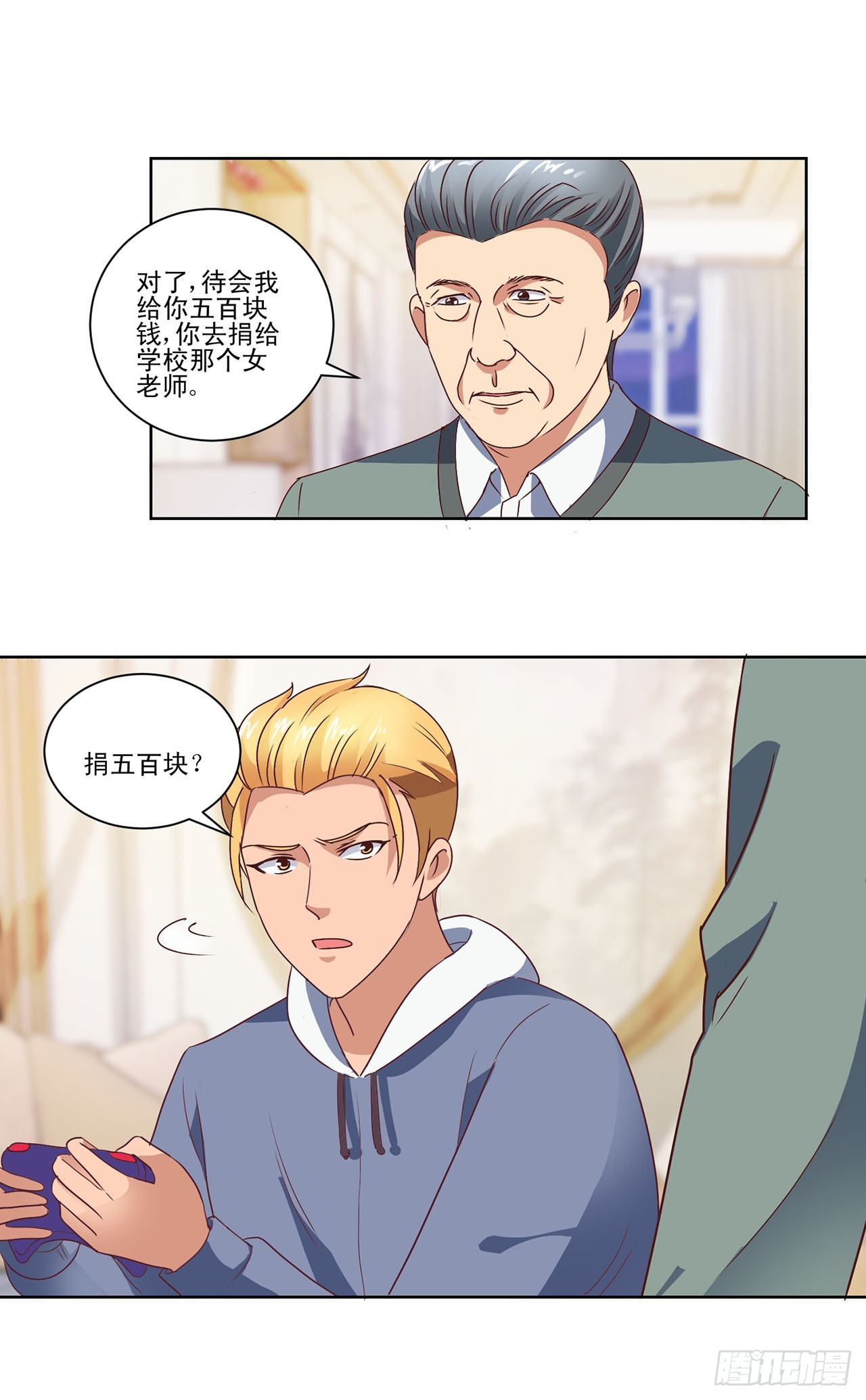第 9 页