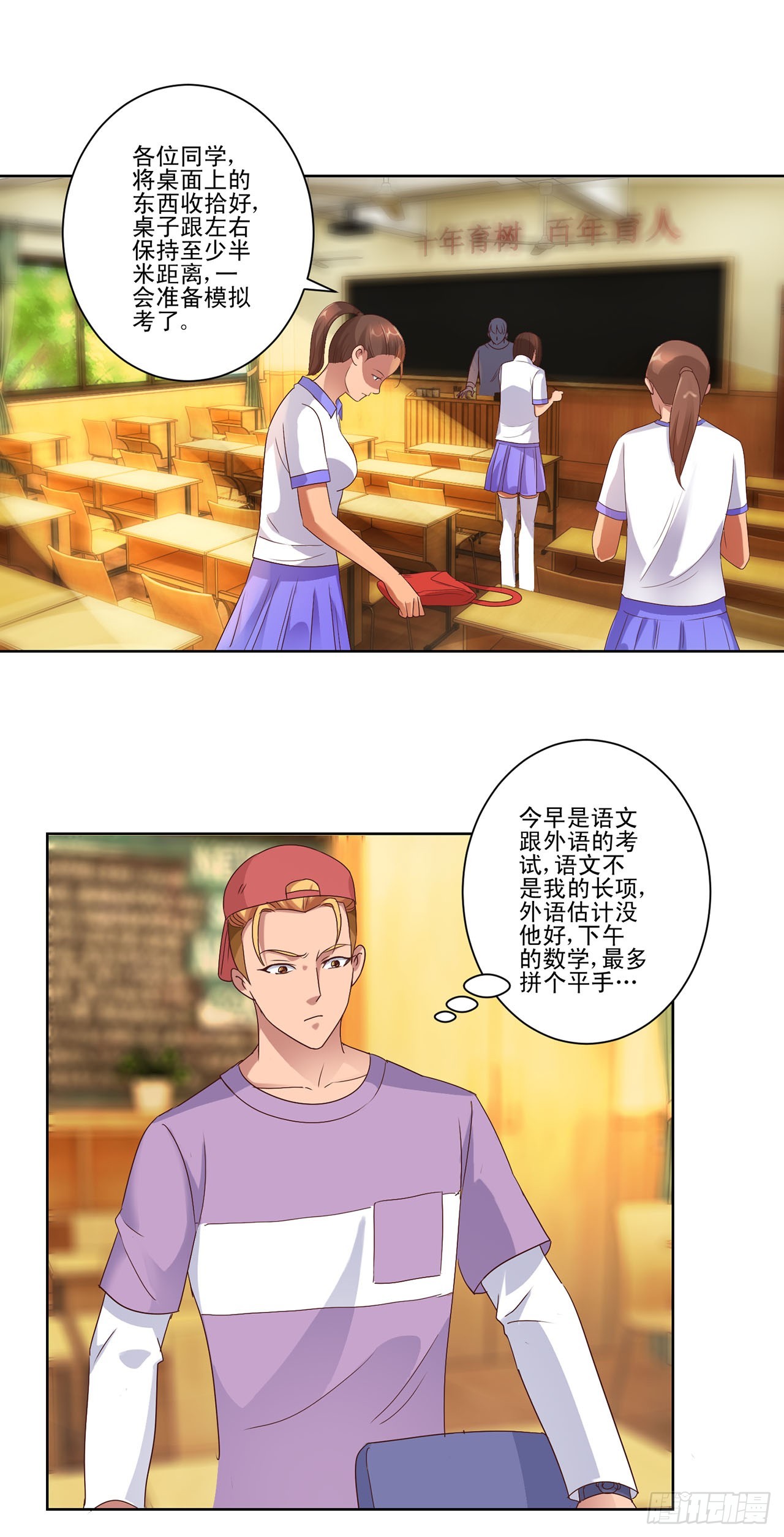 第 10 页