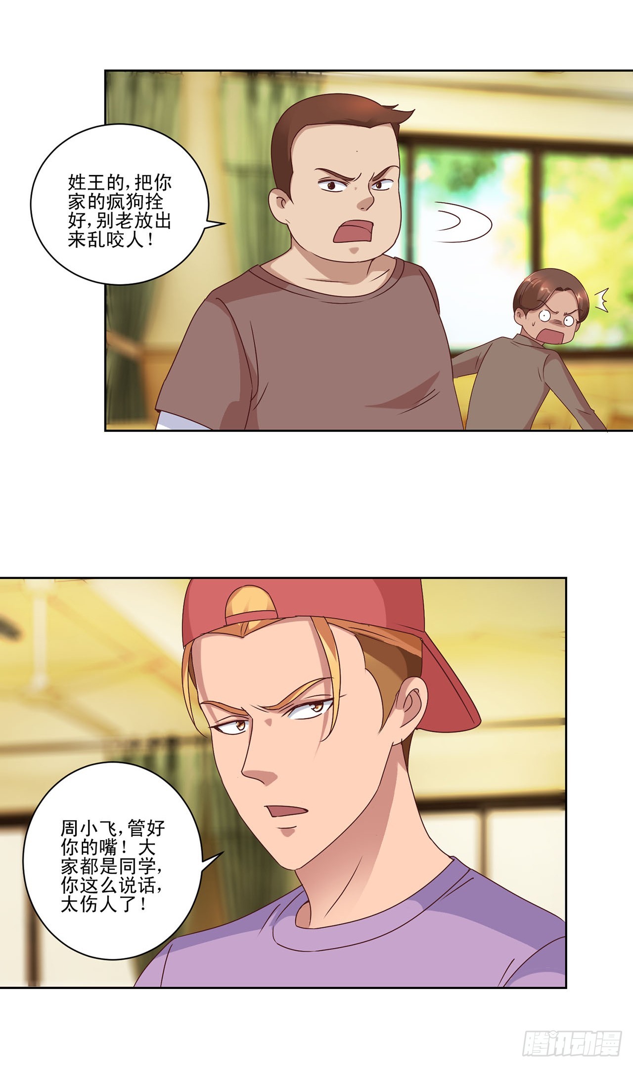 第 13 页