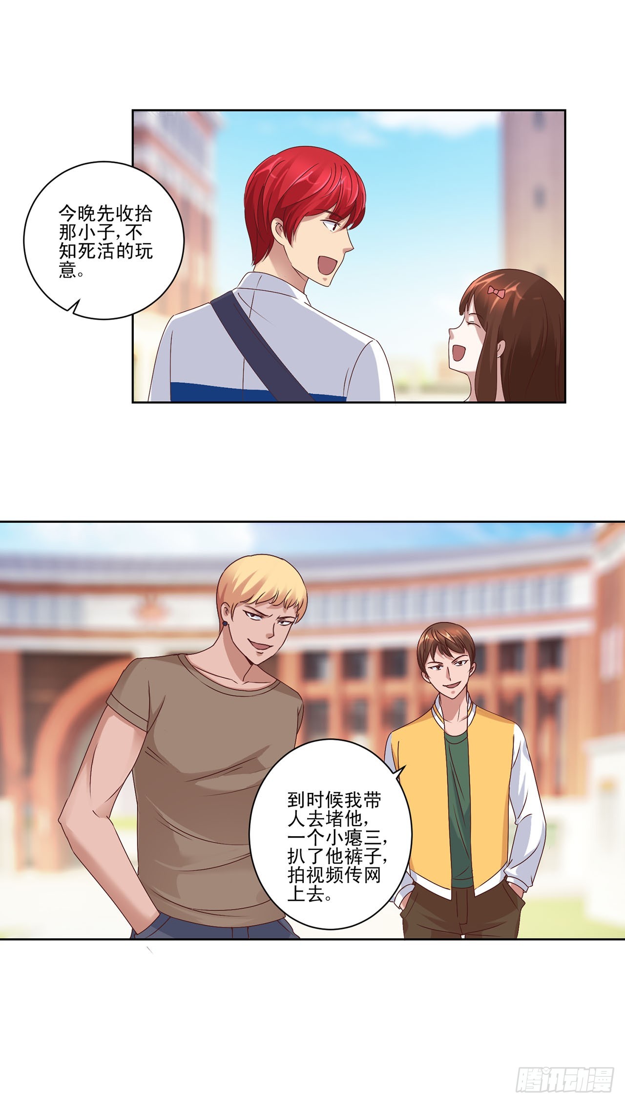 第 6 页