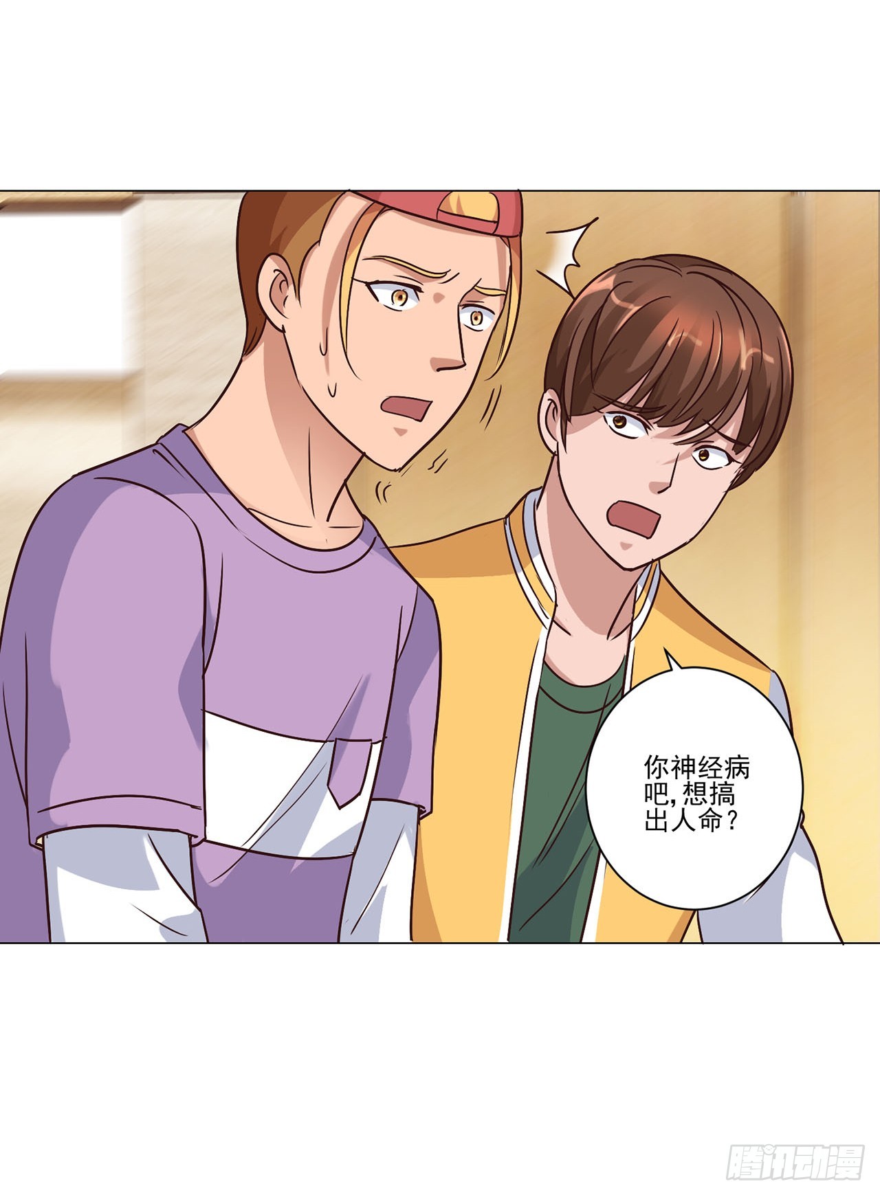 第 14 页