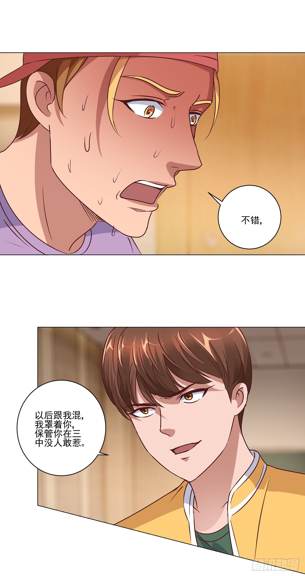 第 15 页