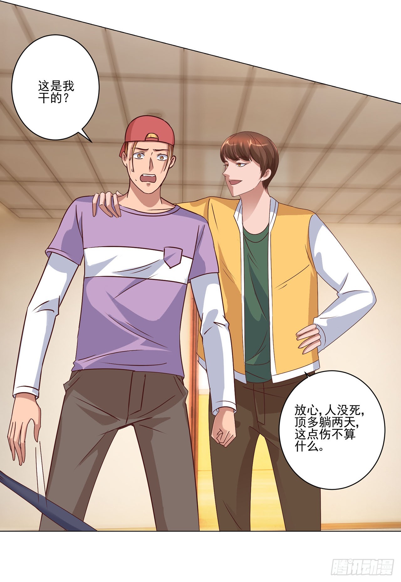 第 16 页