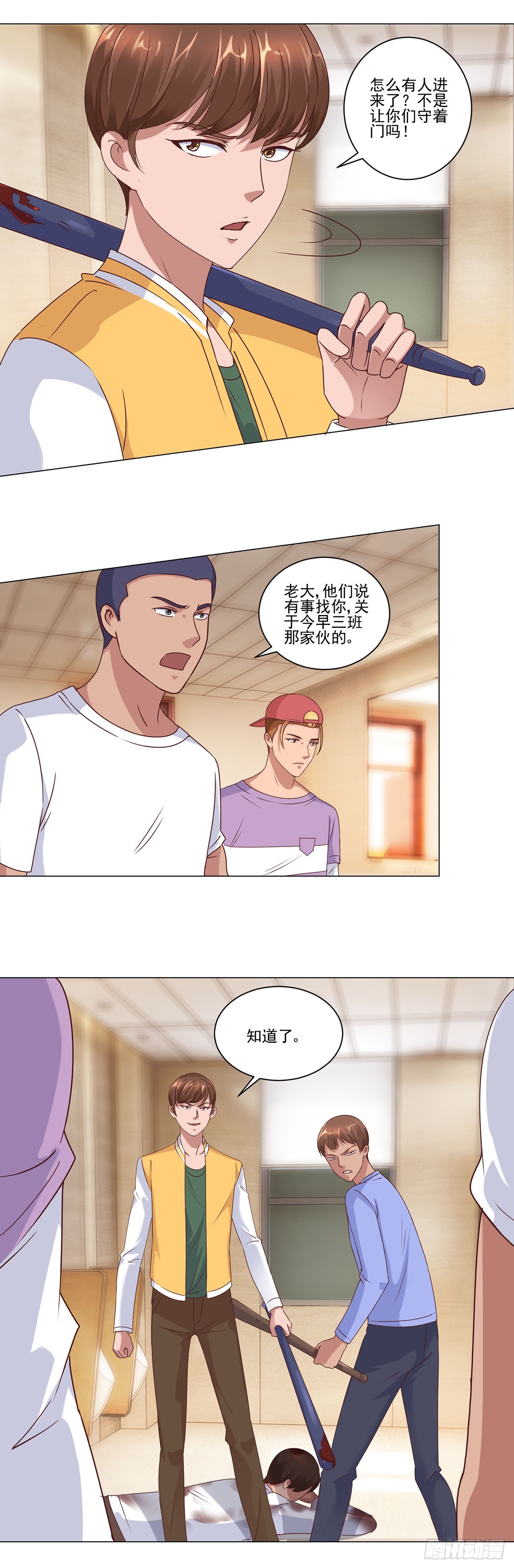 第 5 页