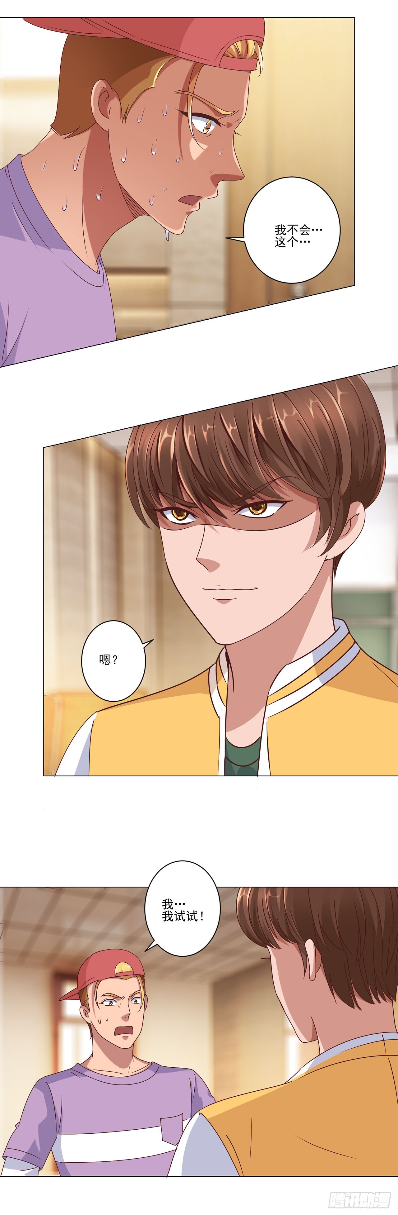 第 8 页