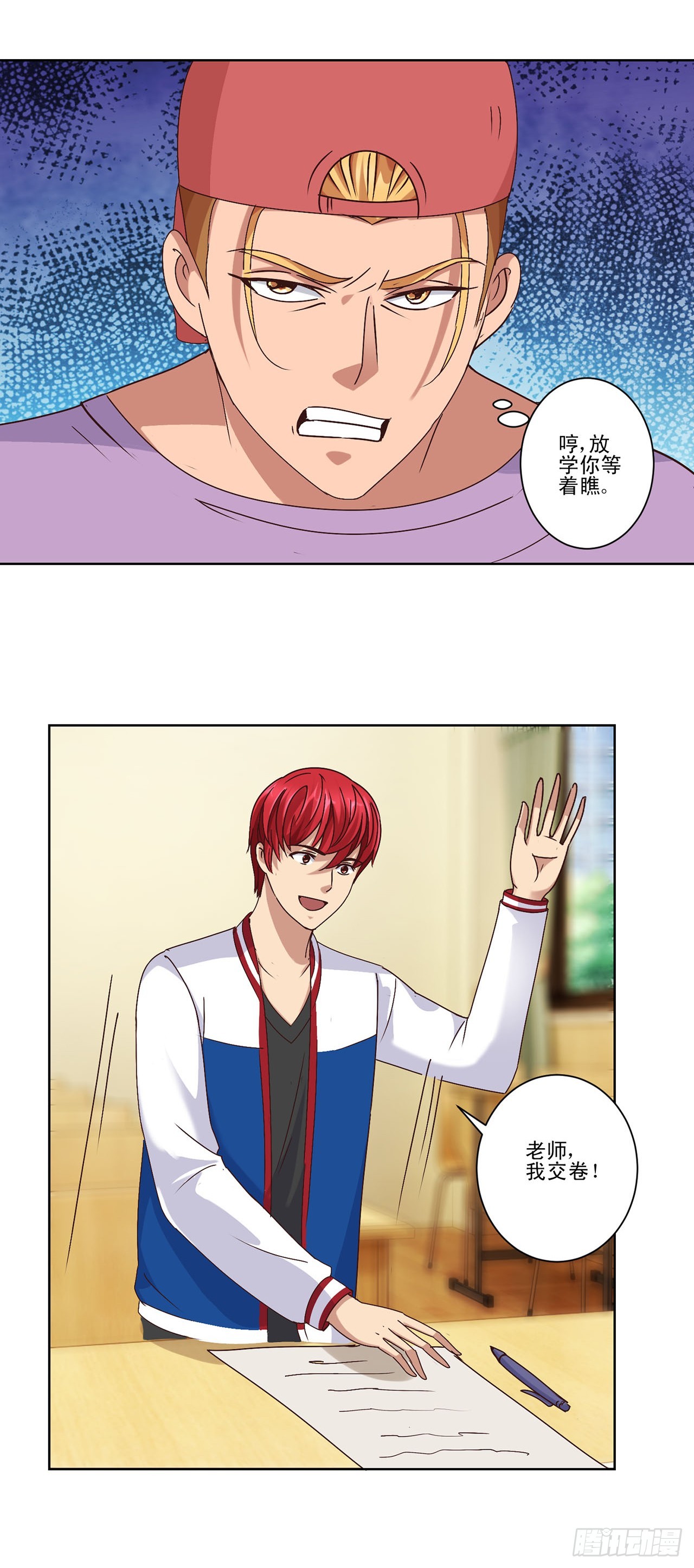 第 10 页