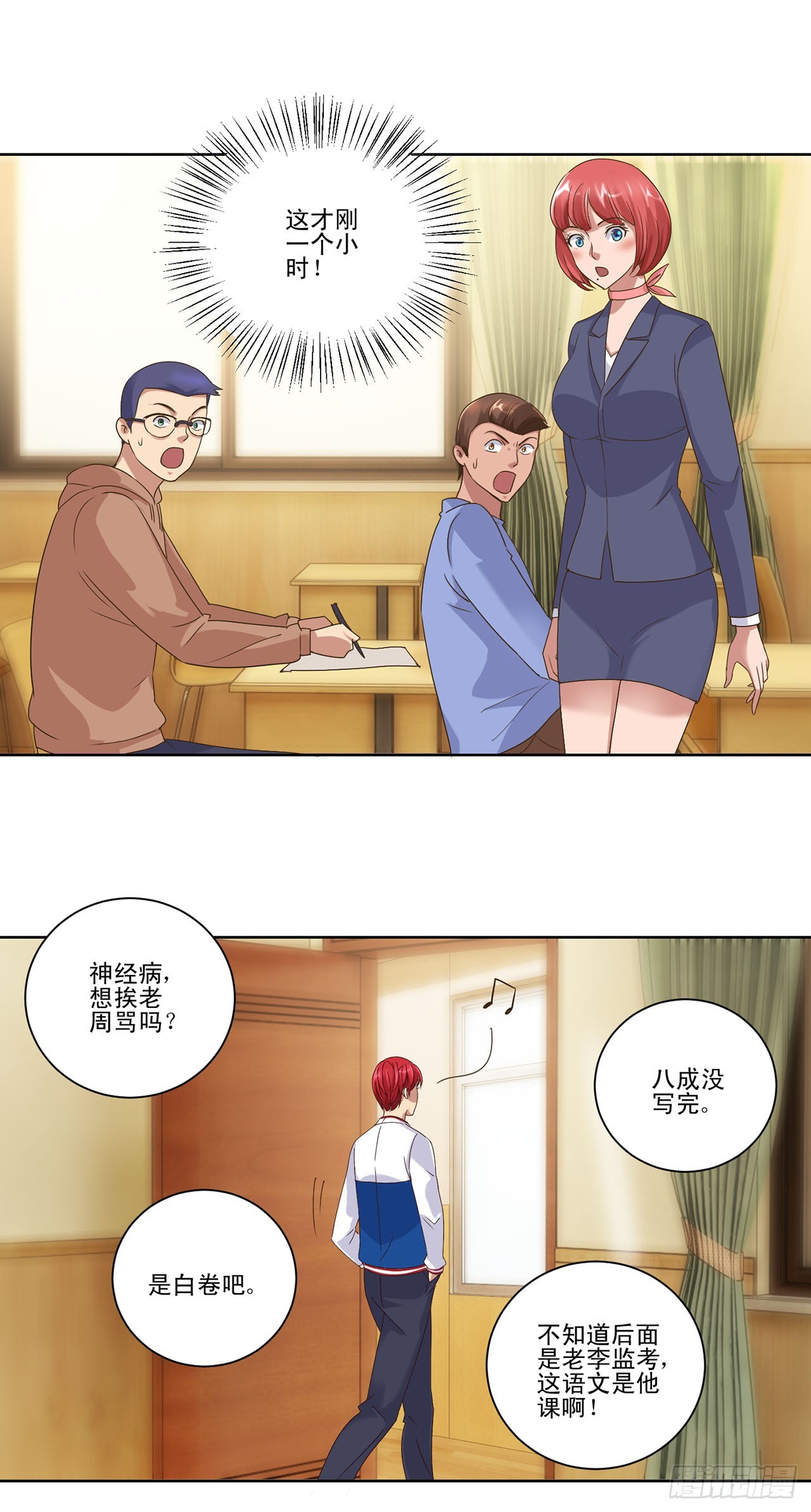 第 11 页