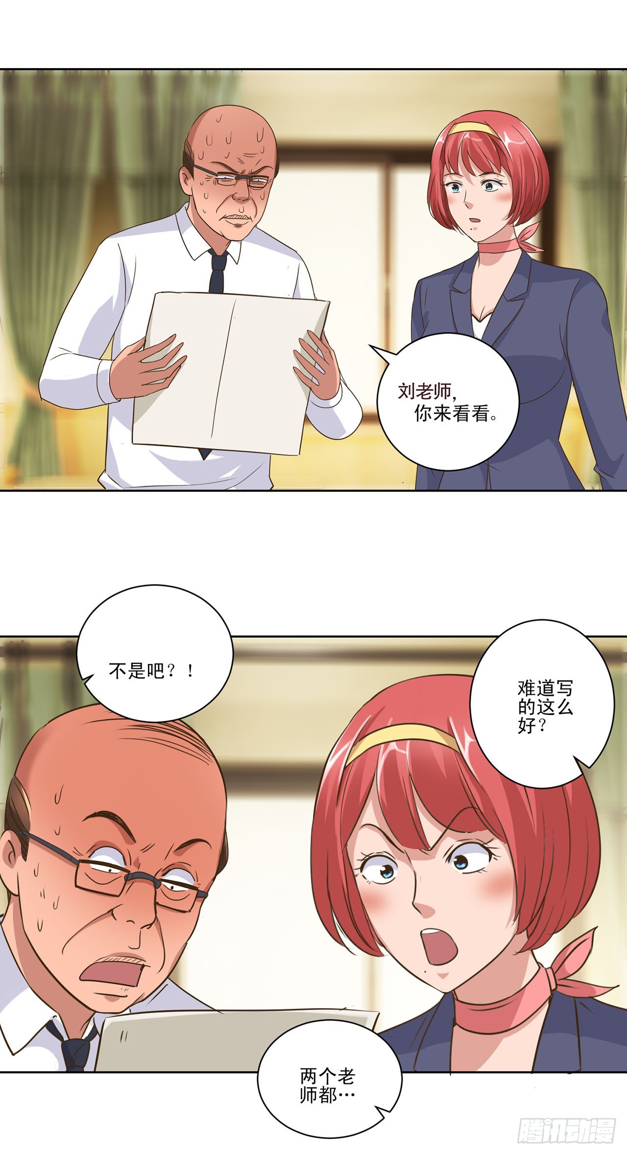 第 14 页