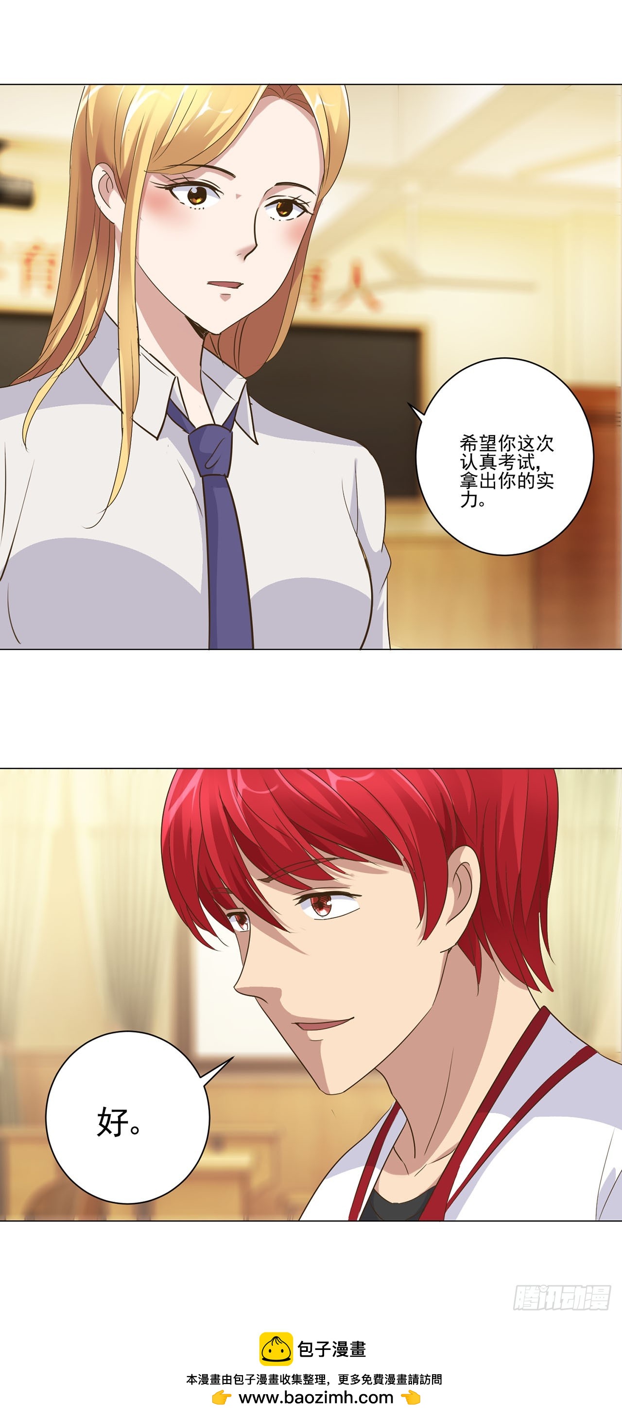 第 20 页