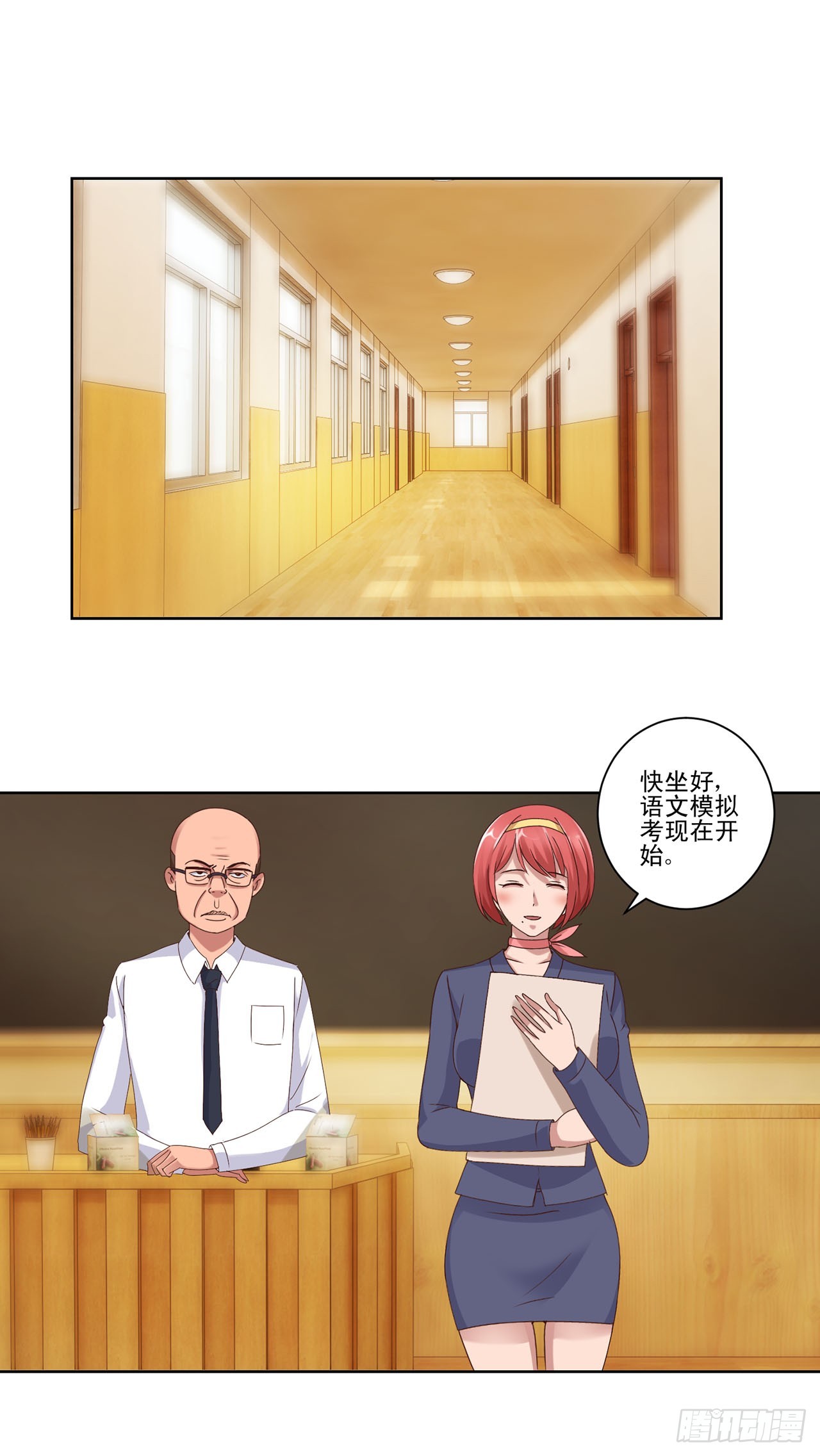 第 7 页