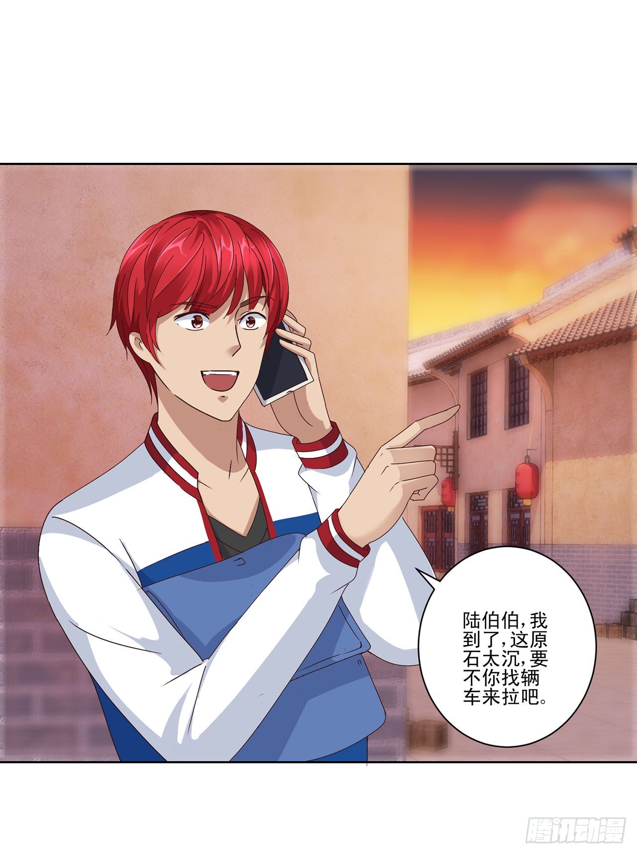 第 11 页