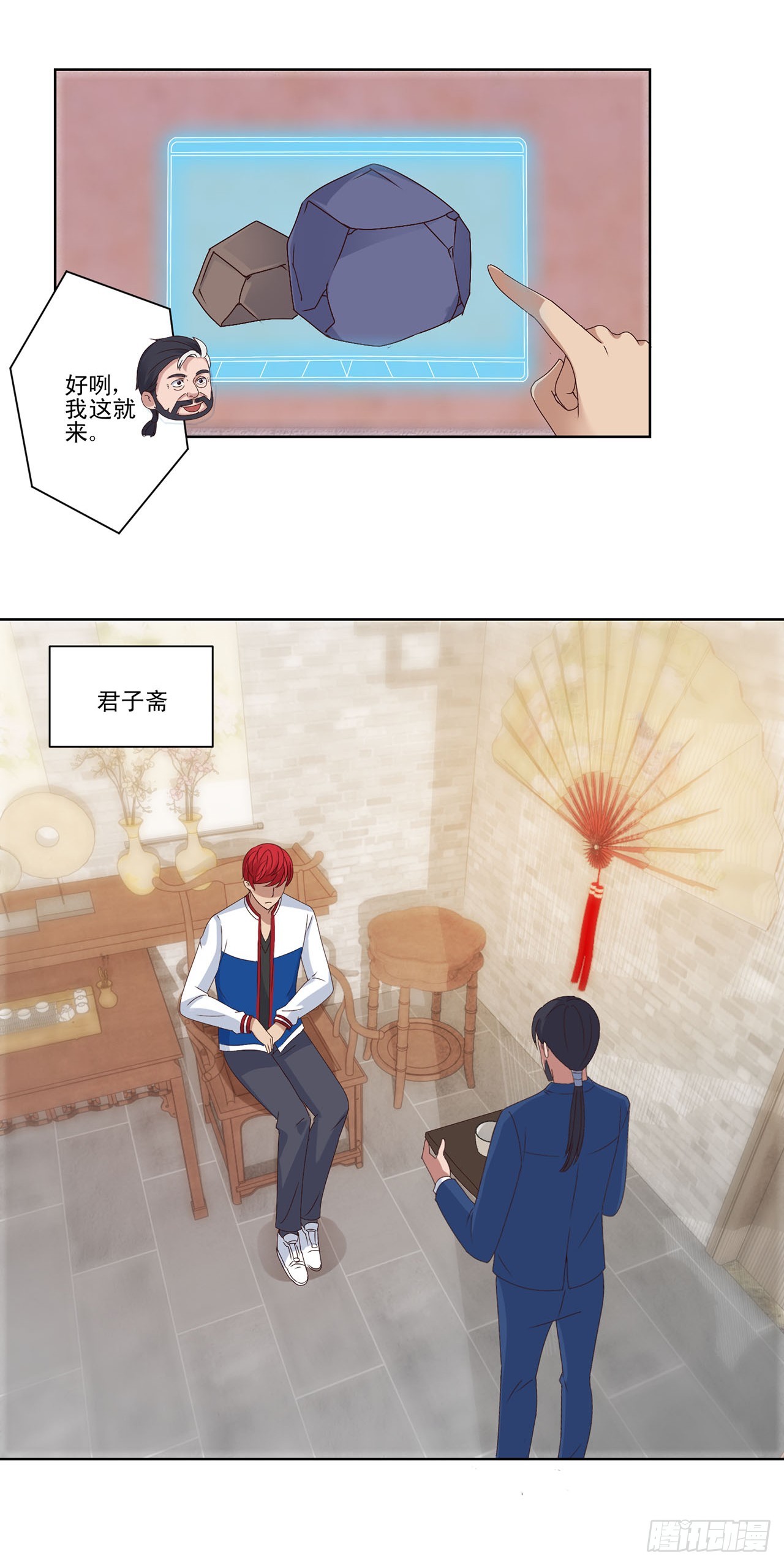 第 12 页