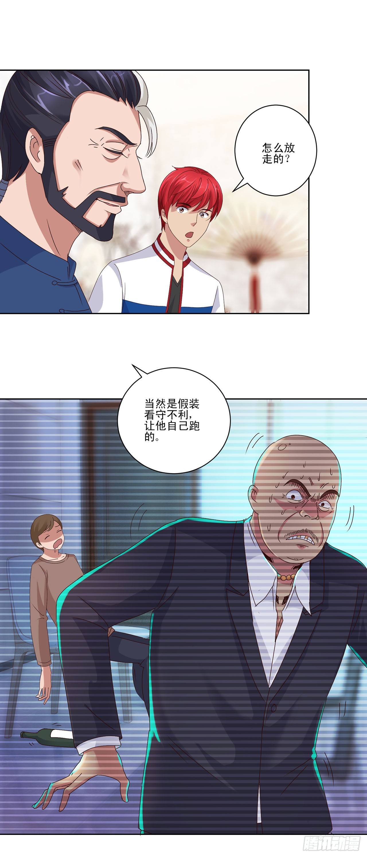 第 15 页