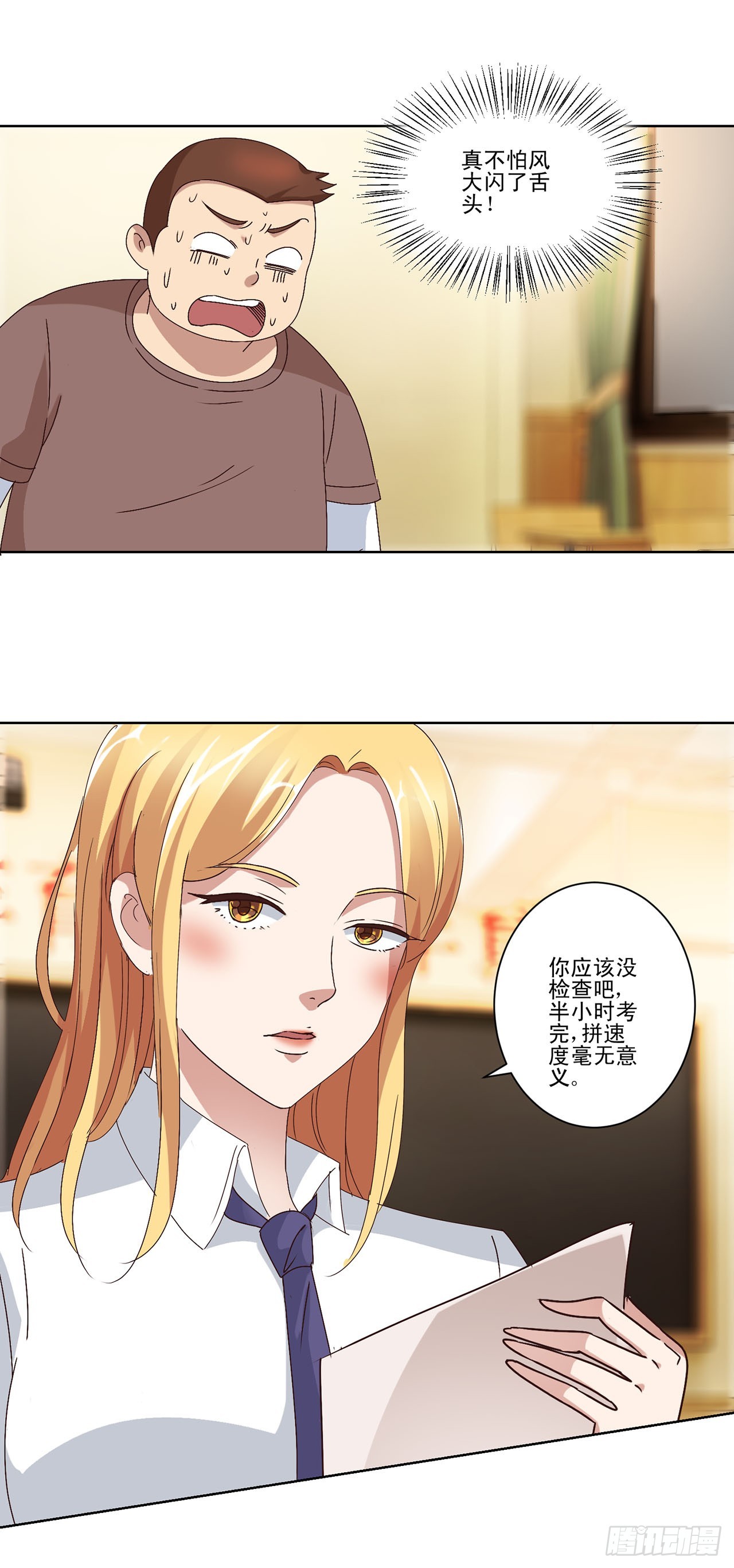 第 7 页