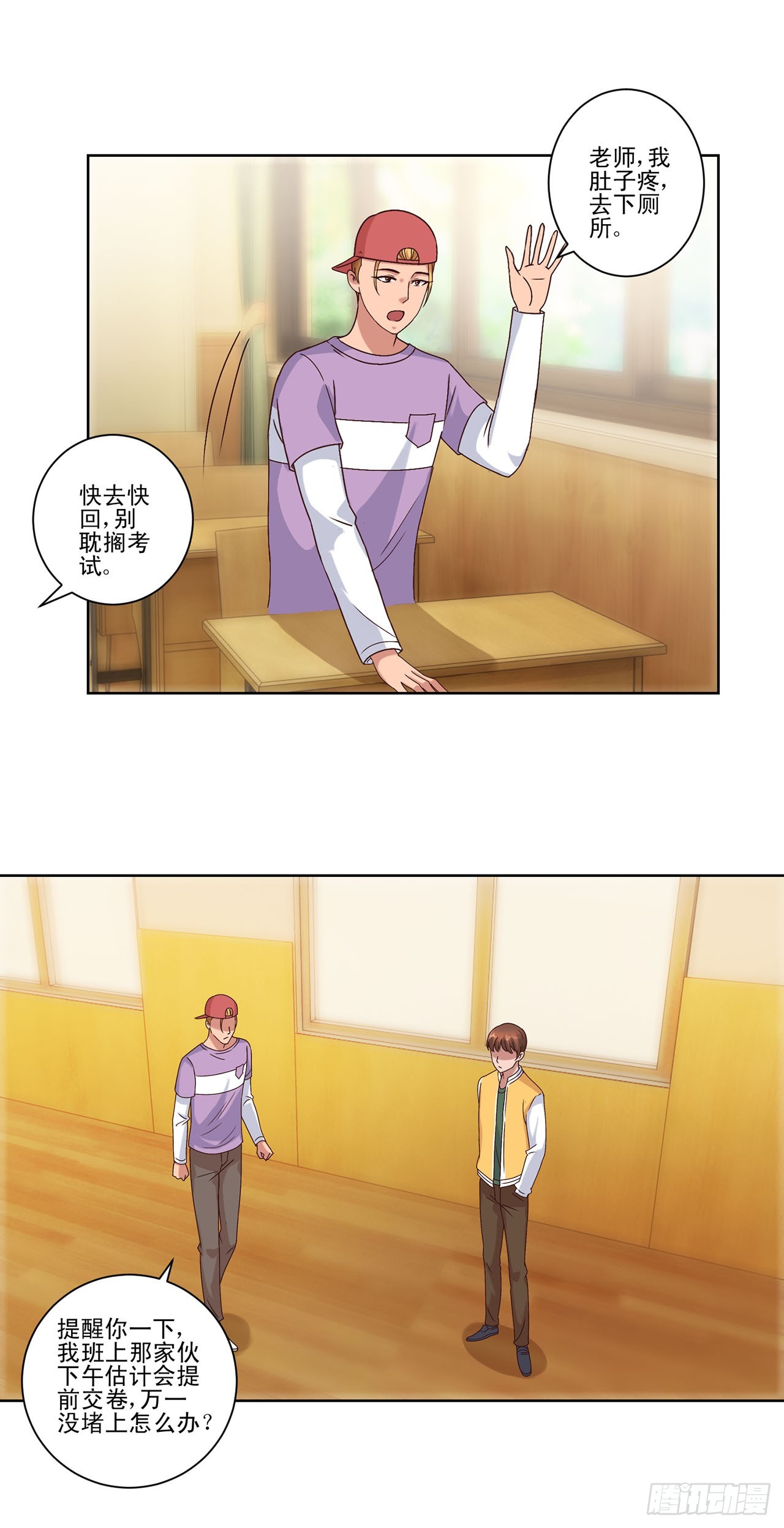 第 14 页