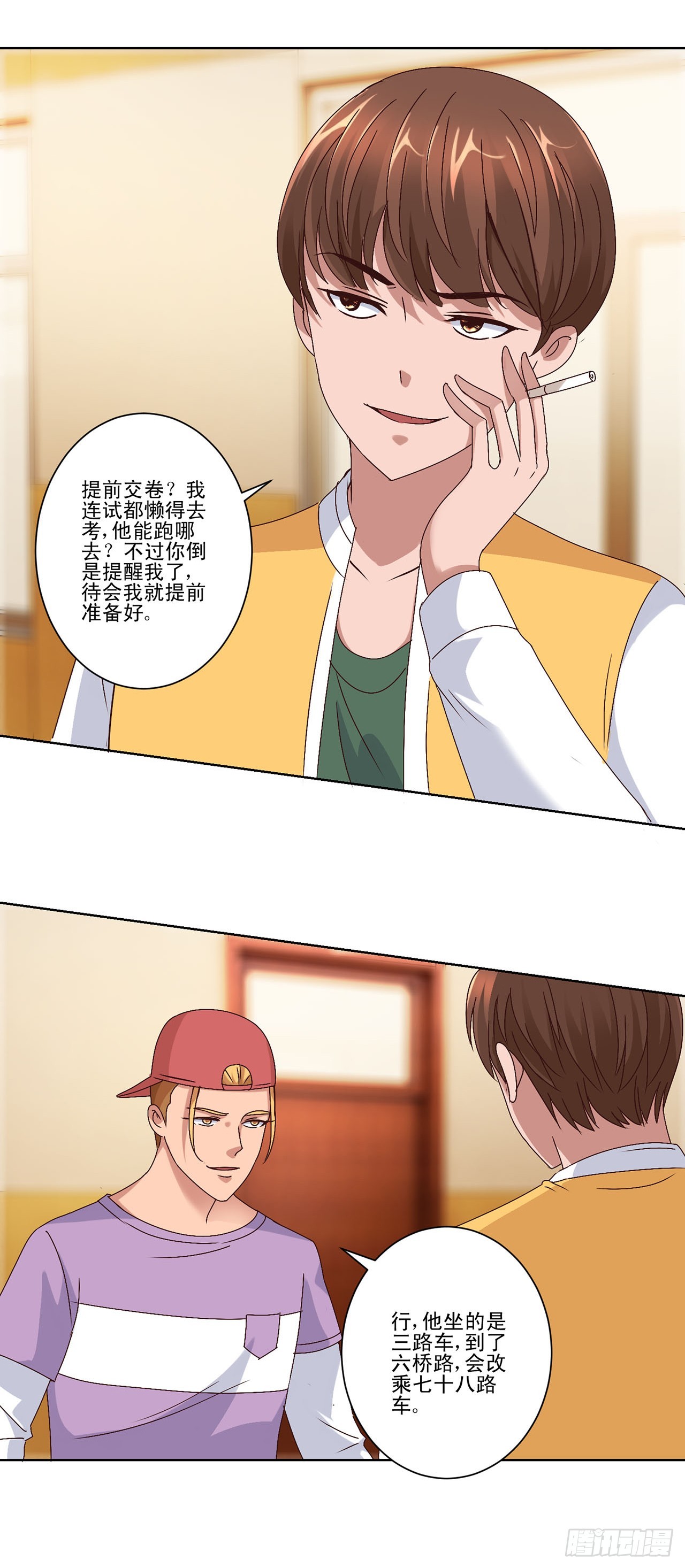 第 15 页