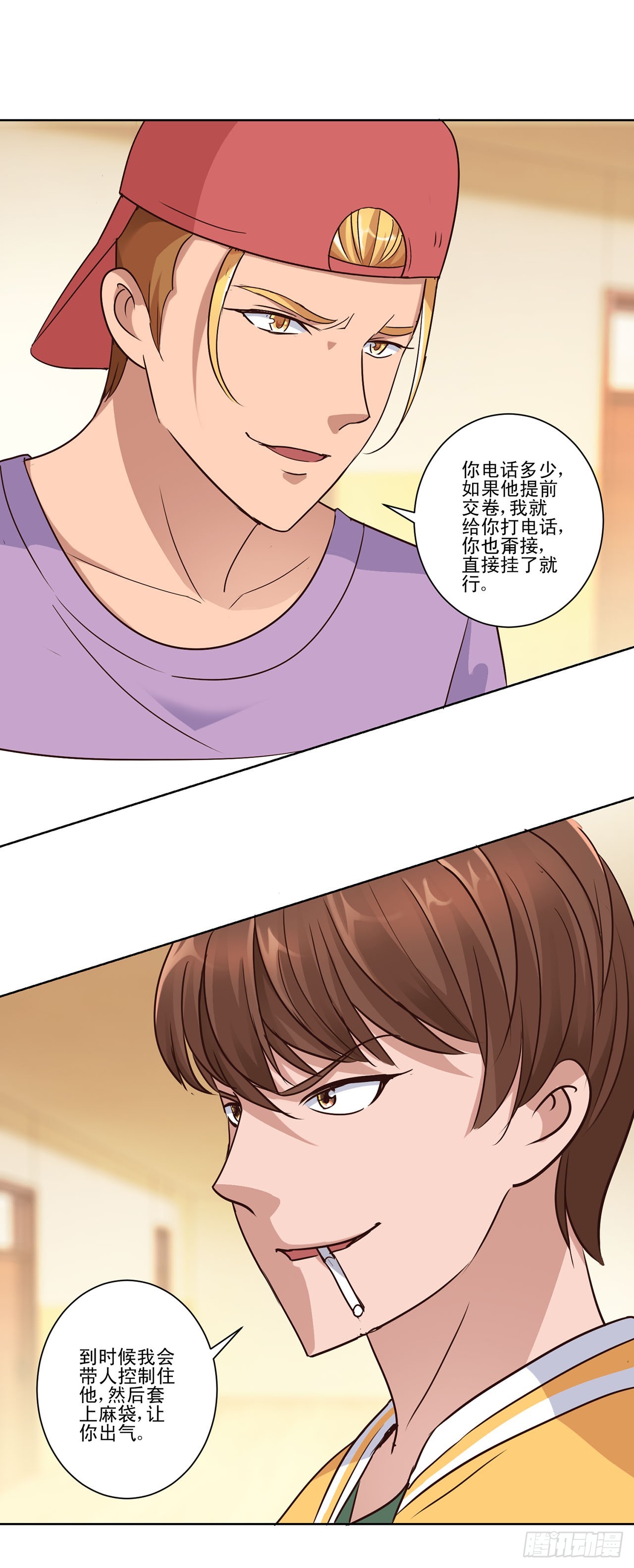 第 16 页