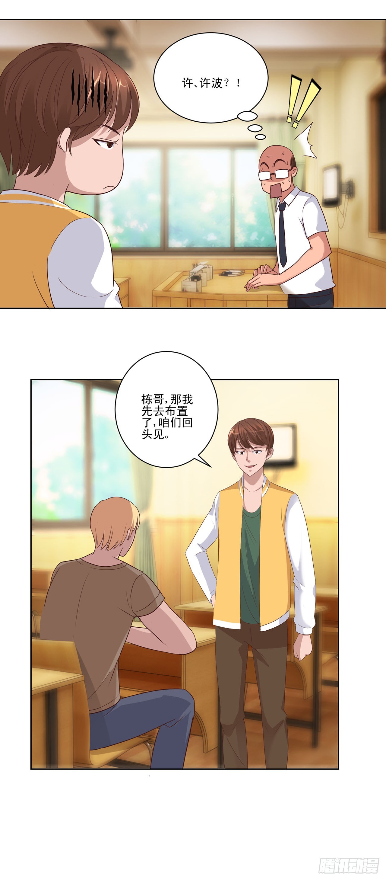 第 19 页