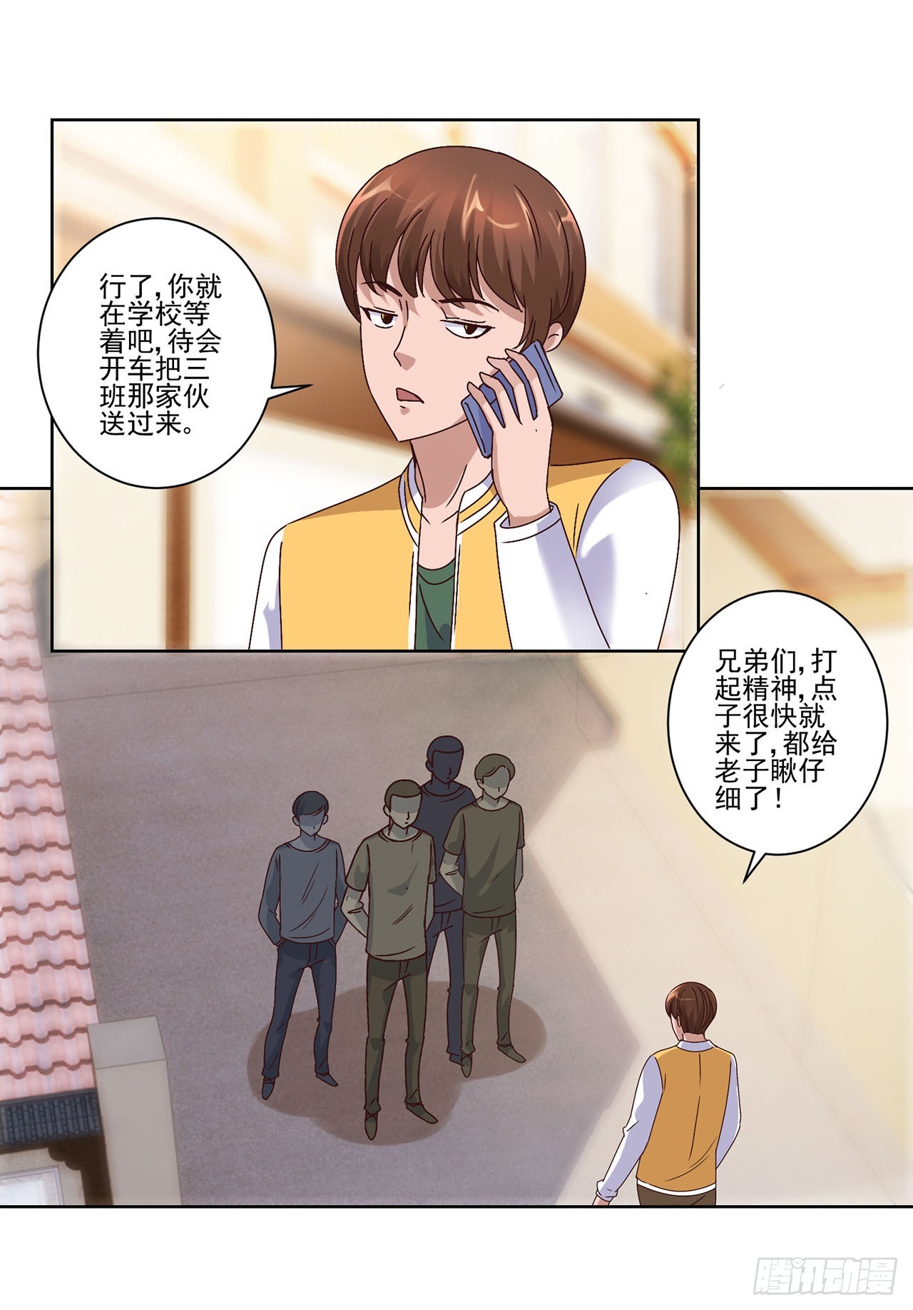 第 12 页
