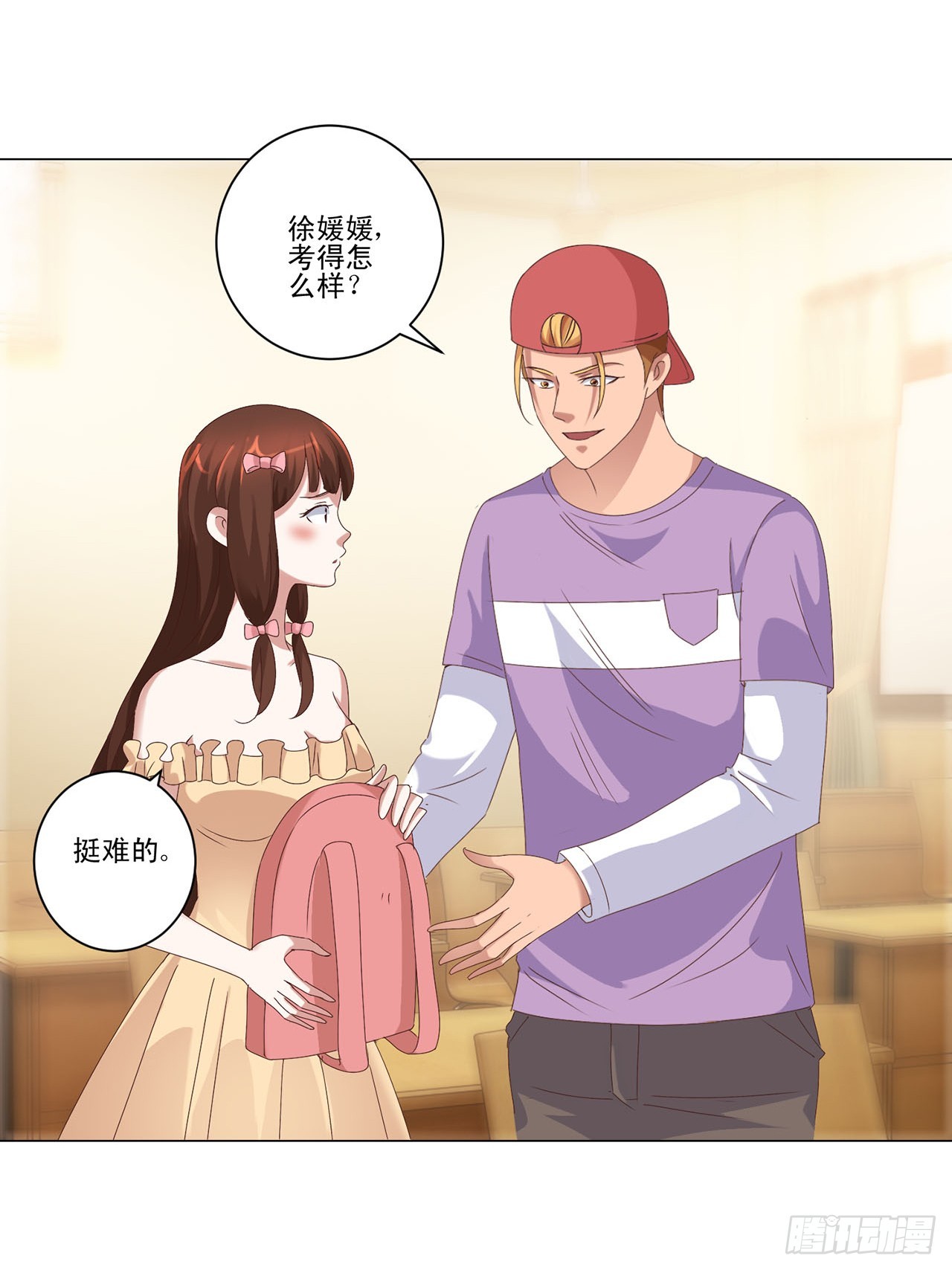 第 16 页