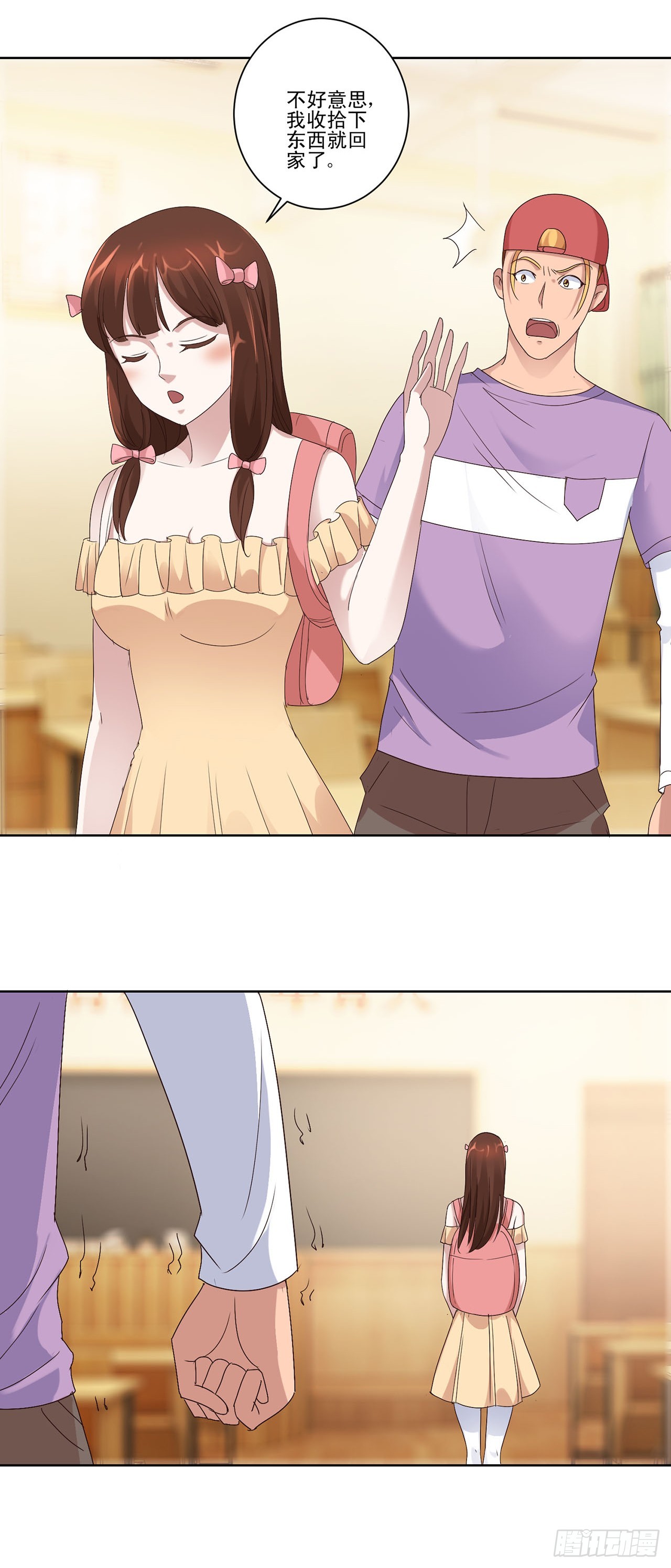 第 18 页