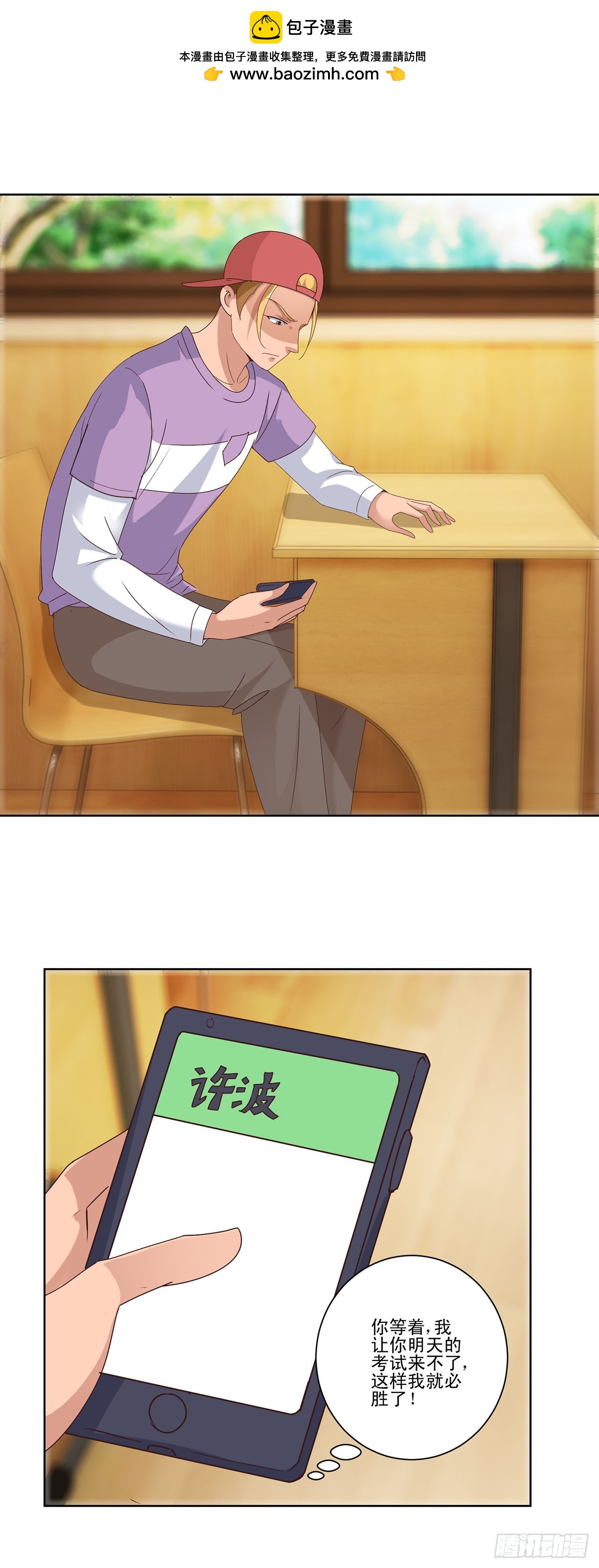 第 5 页