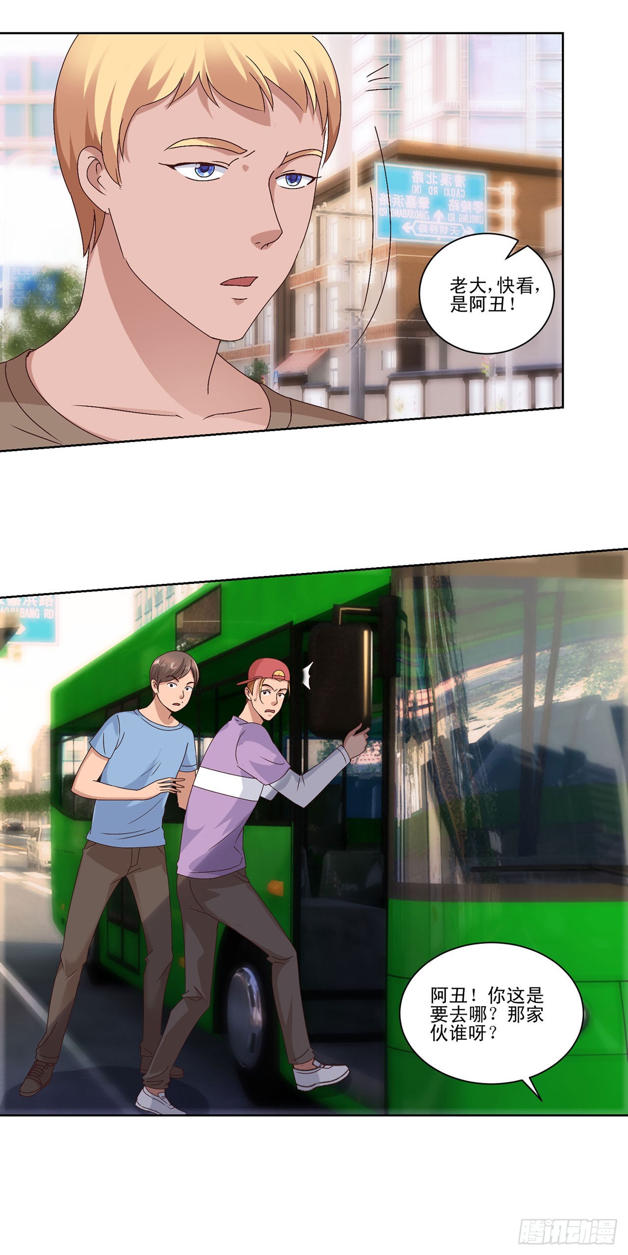 第 20 页