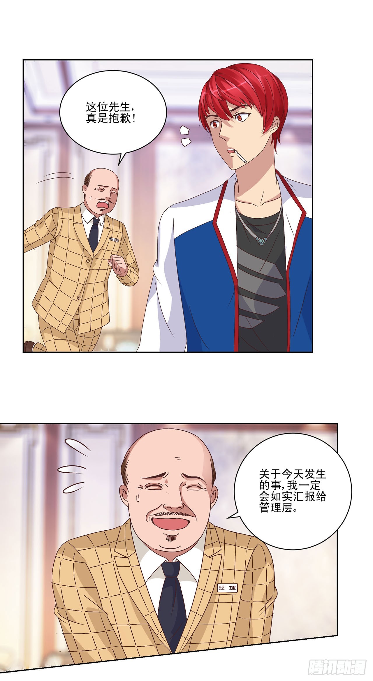 第 11 页