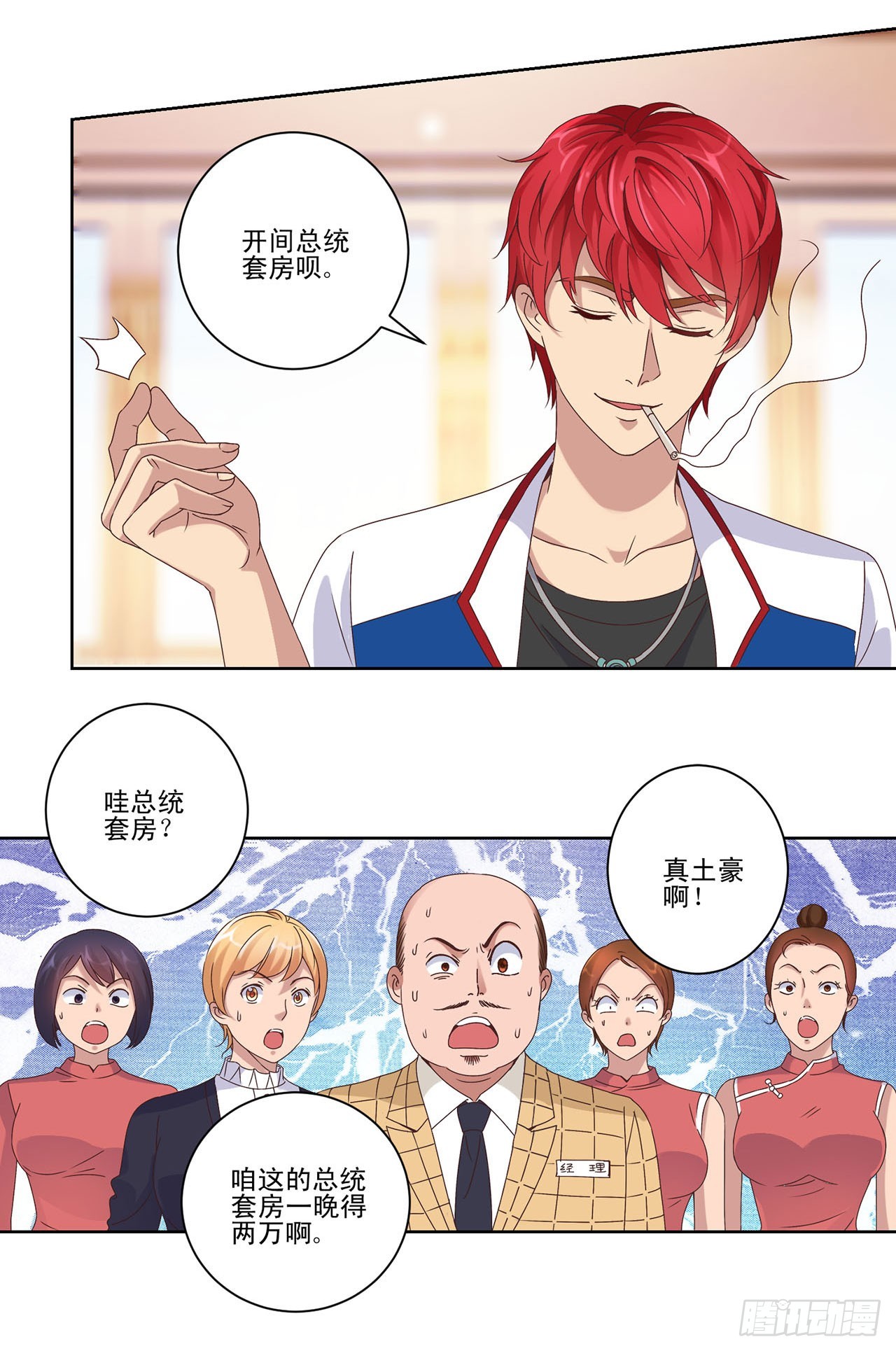 第 12 页