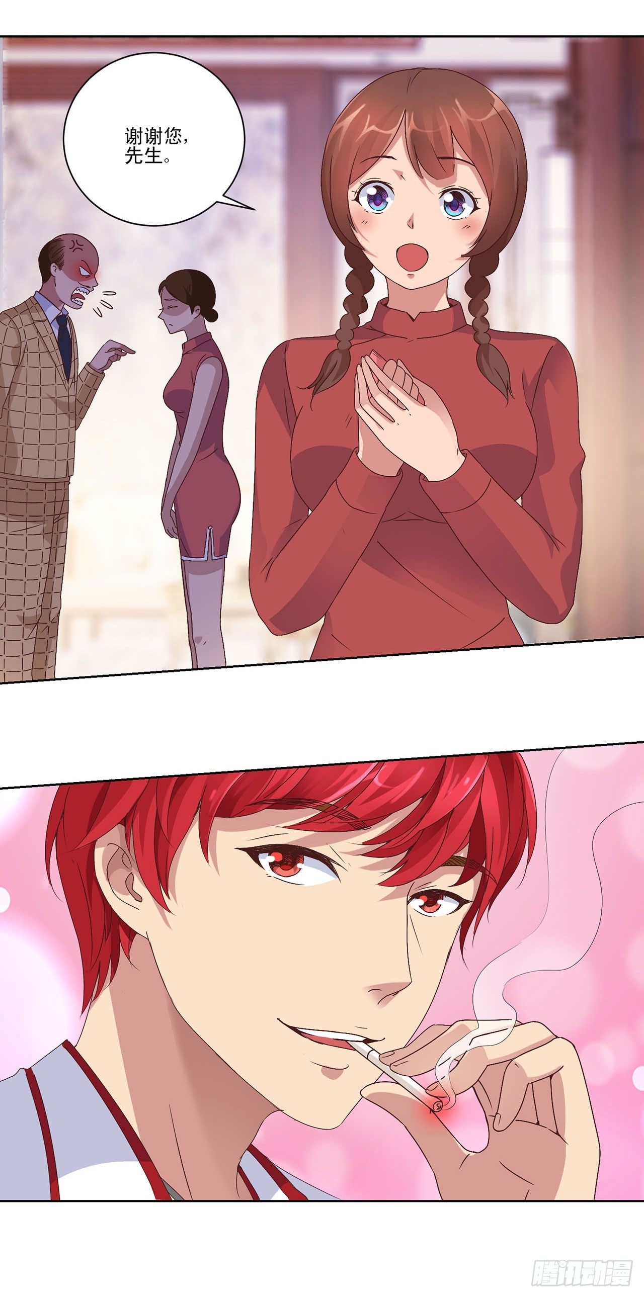 第 14 页