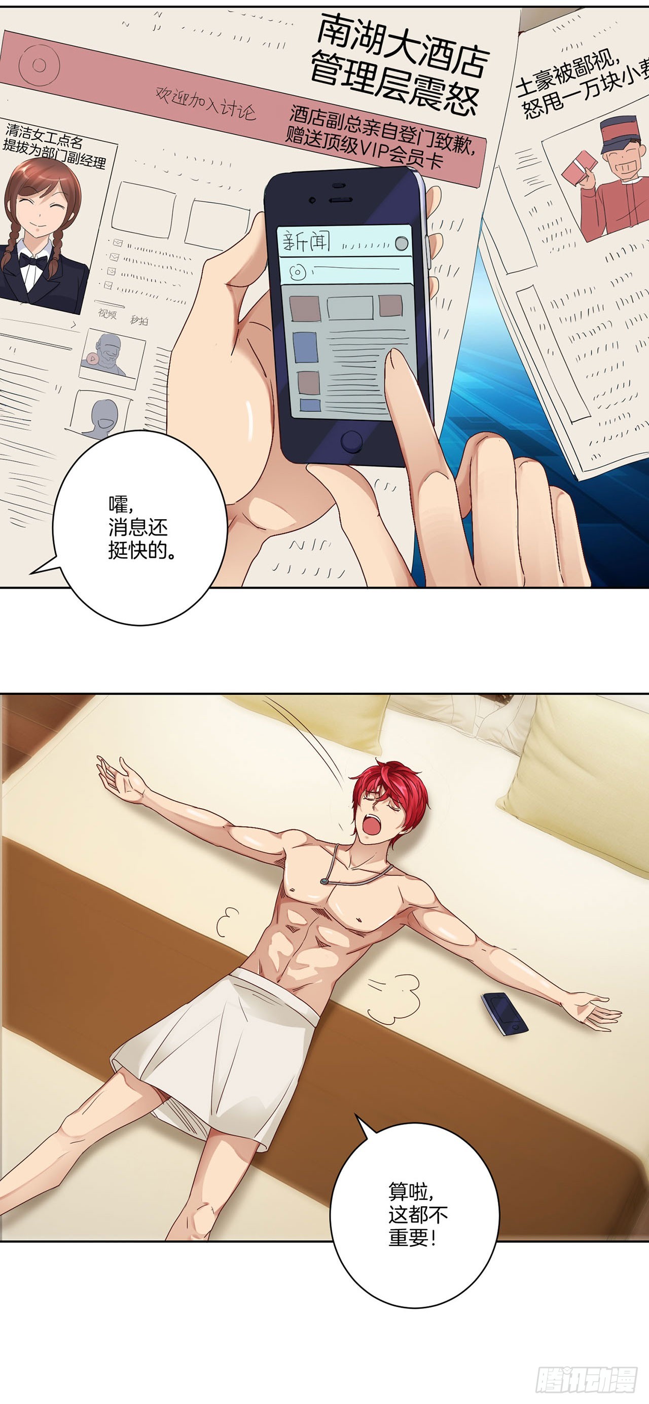 第 16 页