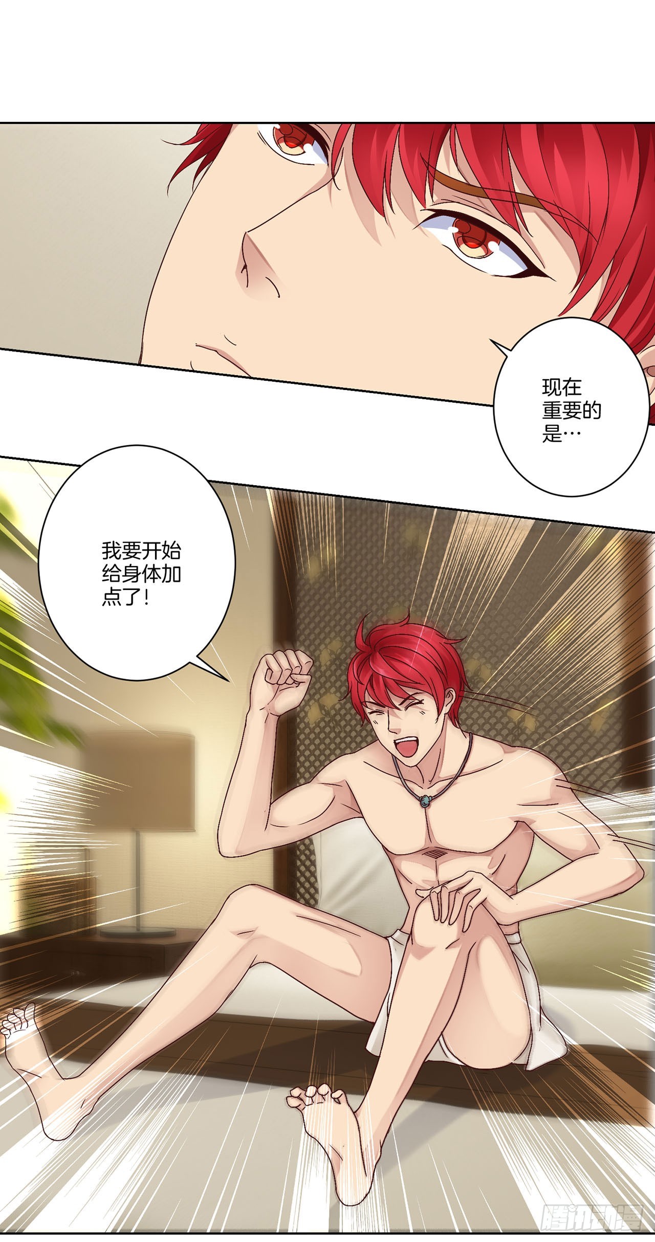 第 17 页