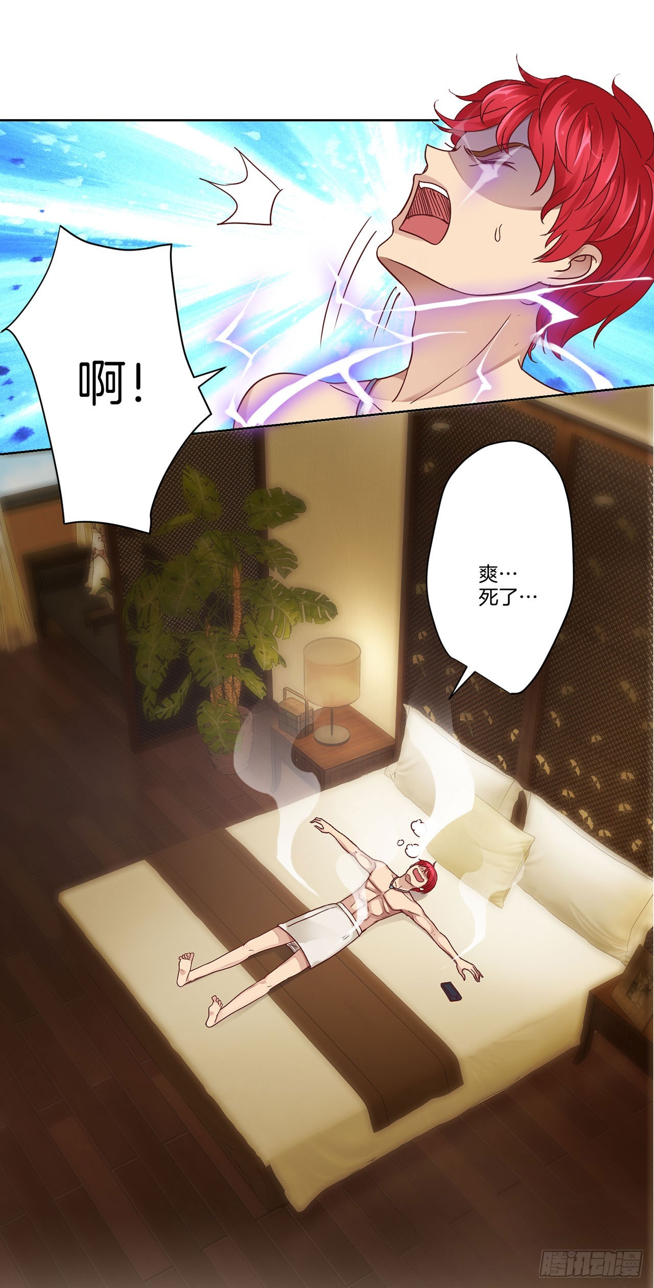第 21 页