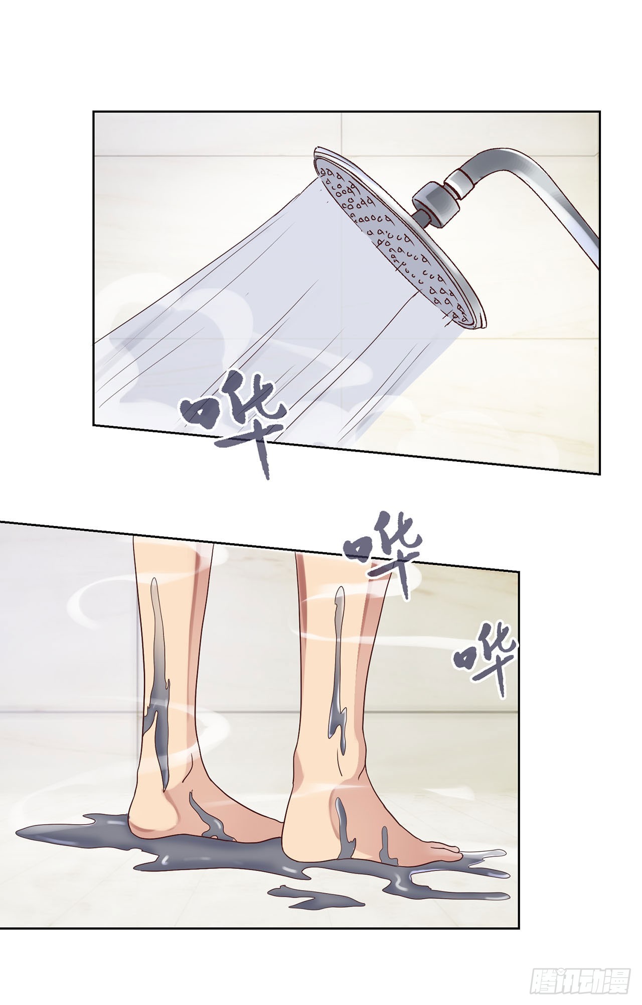 第 24 页