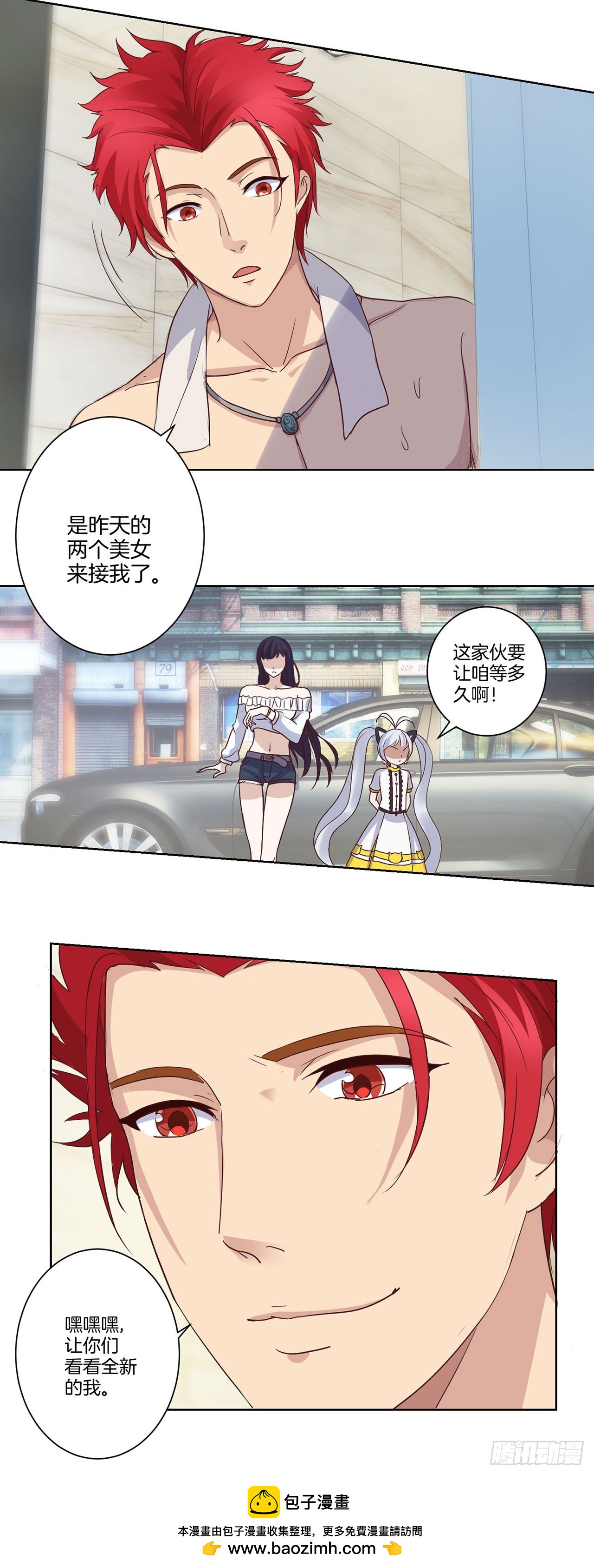 第 27 页