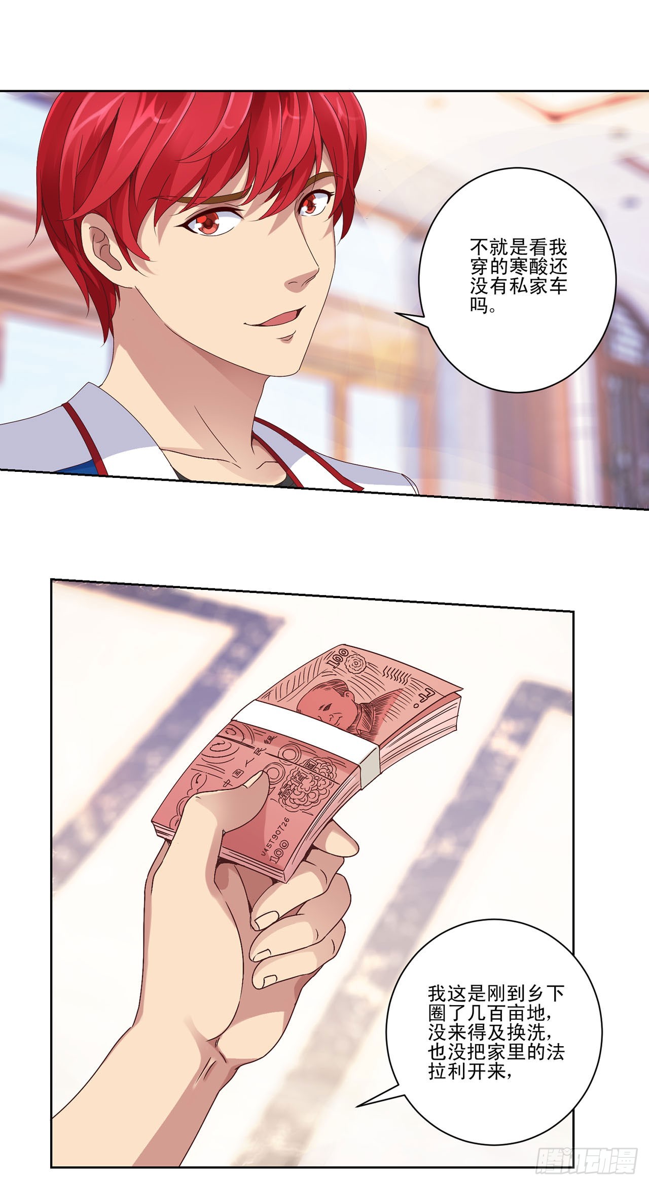 第 5 页