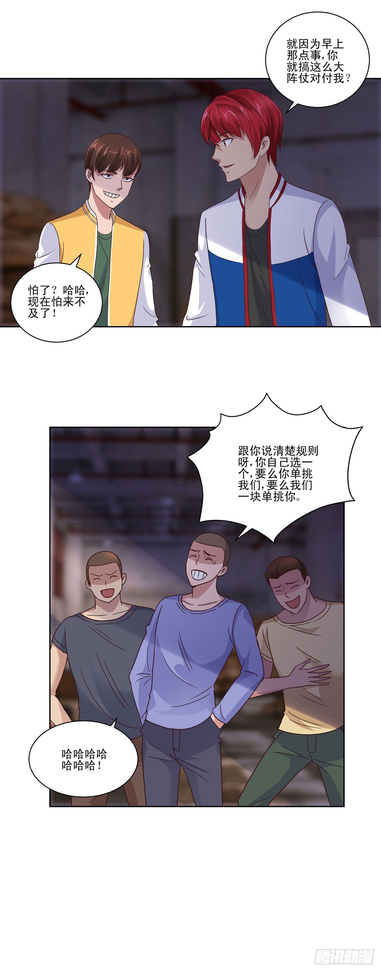 第 6 页