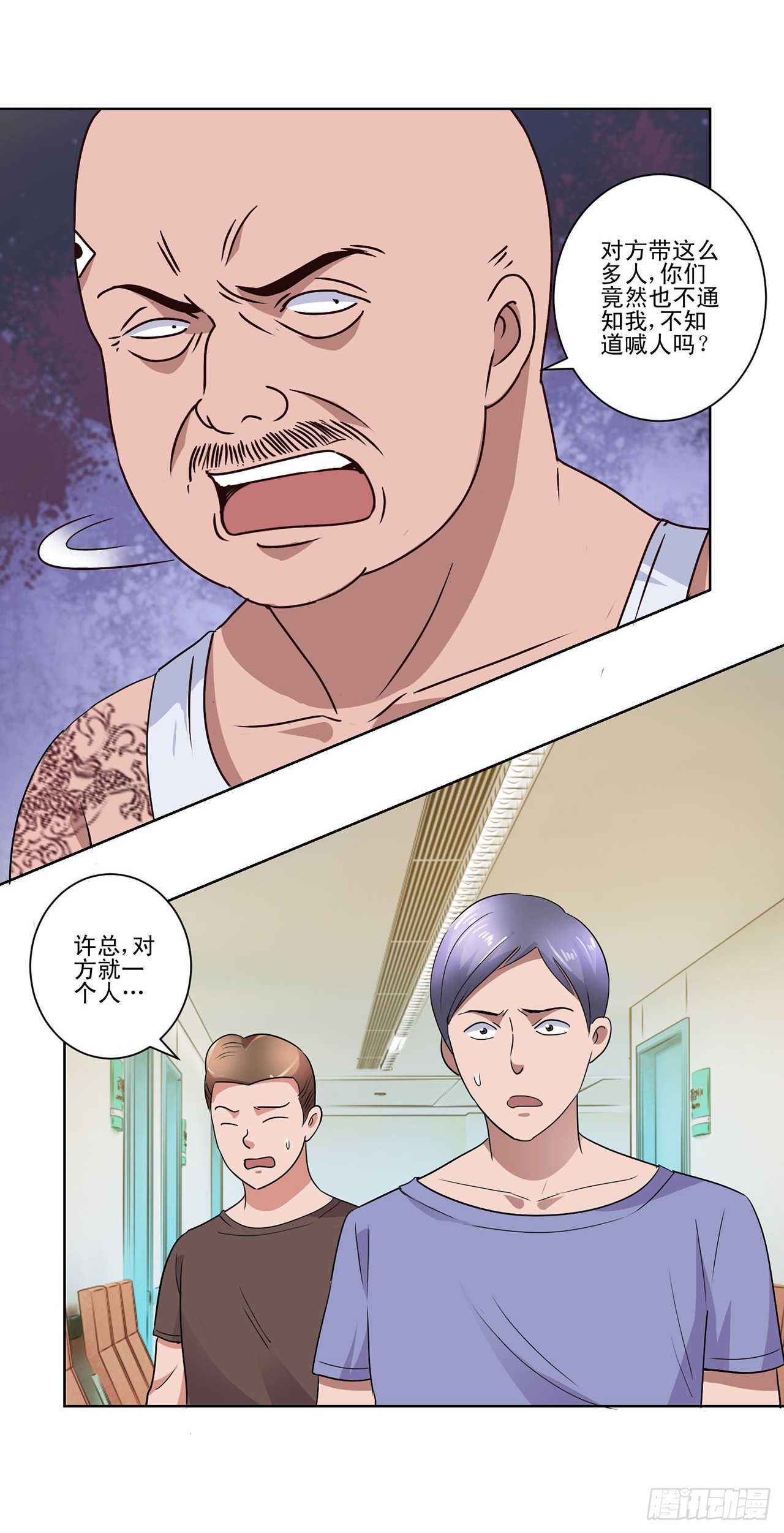 第 12 页