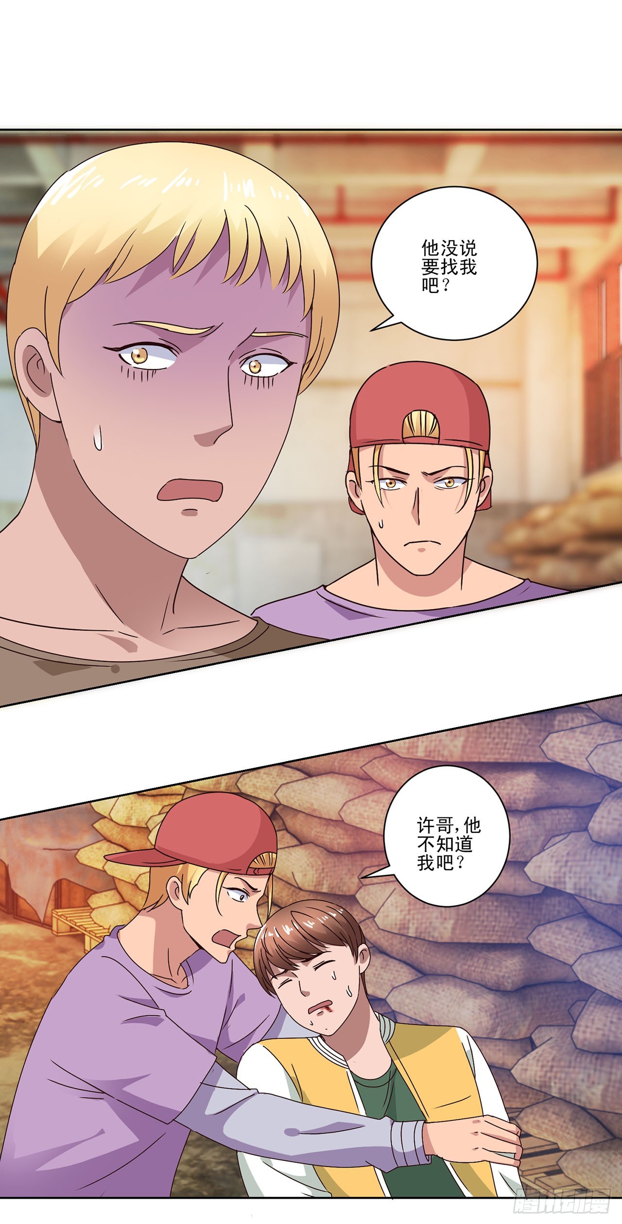 第 7 页