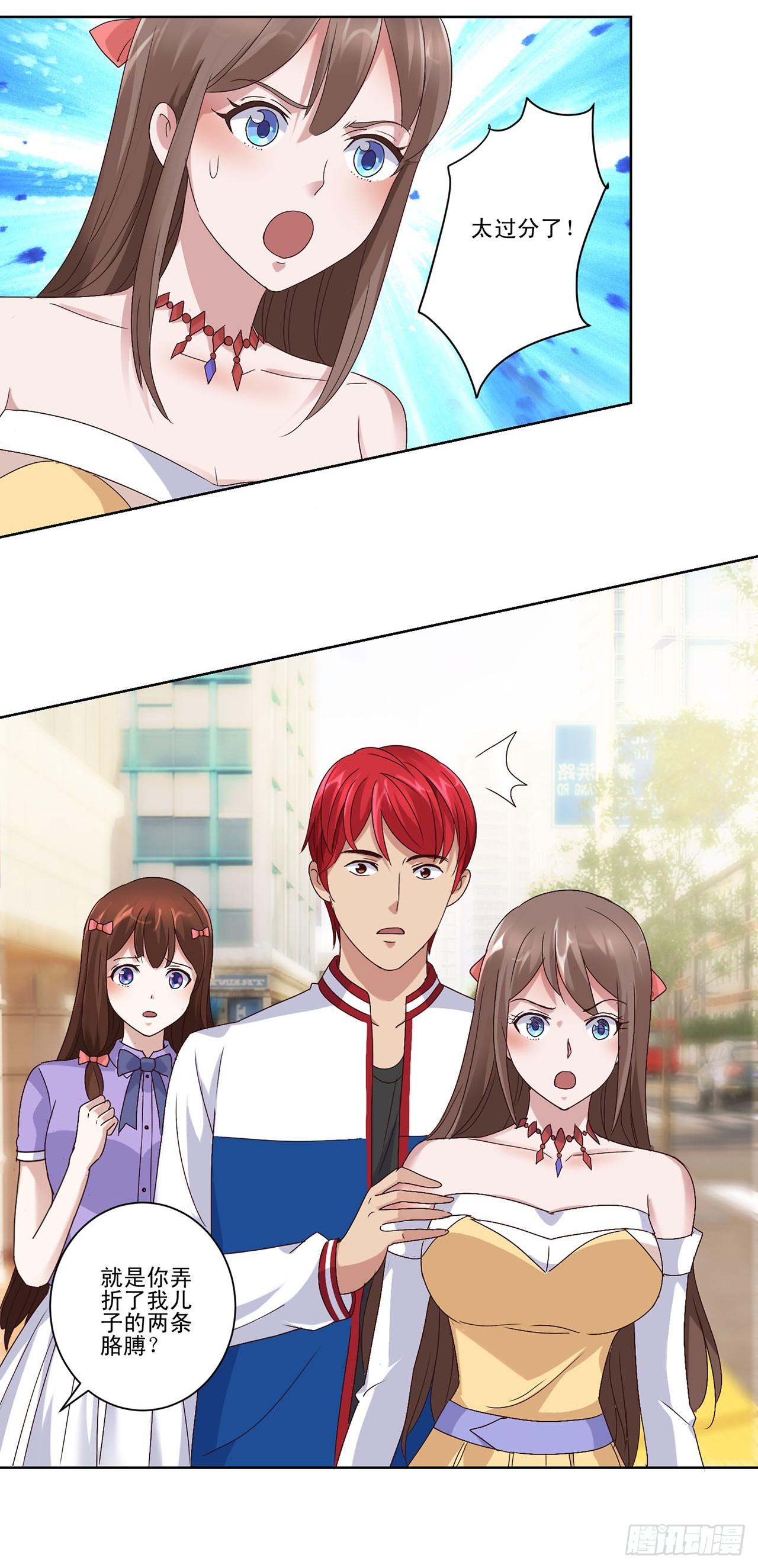 第 10 页