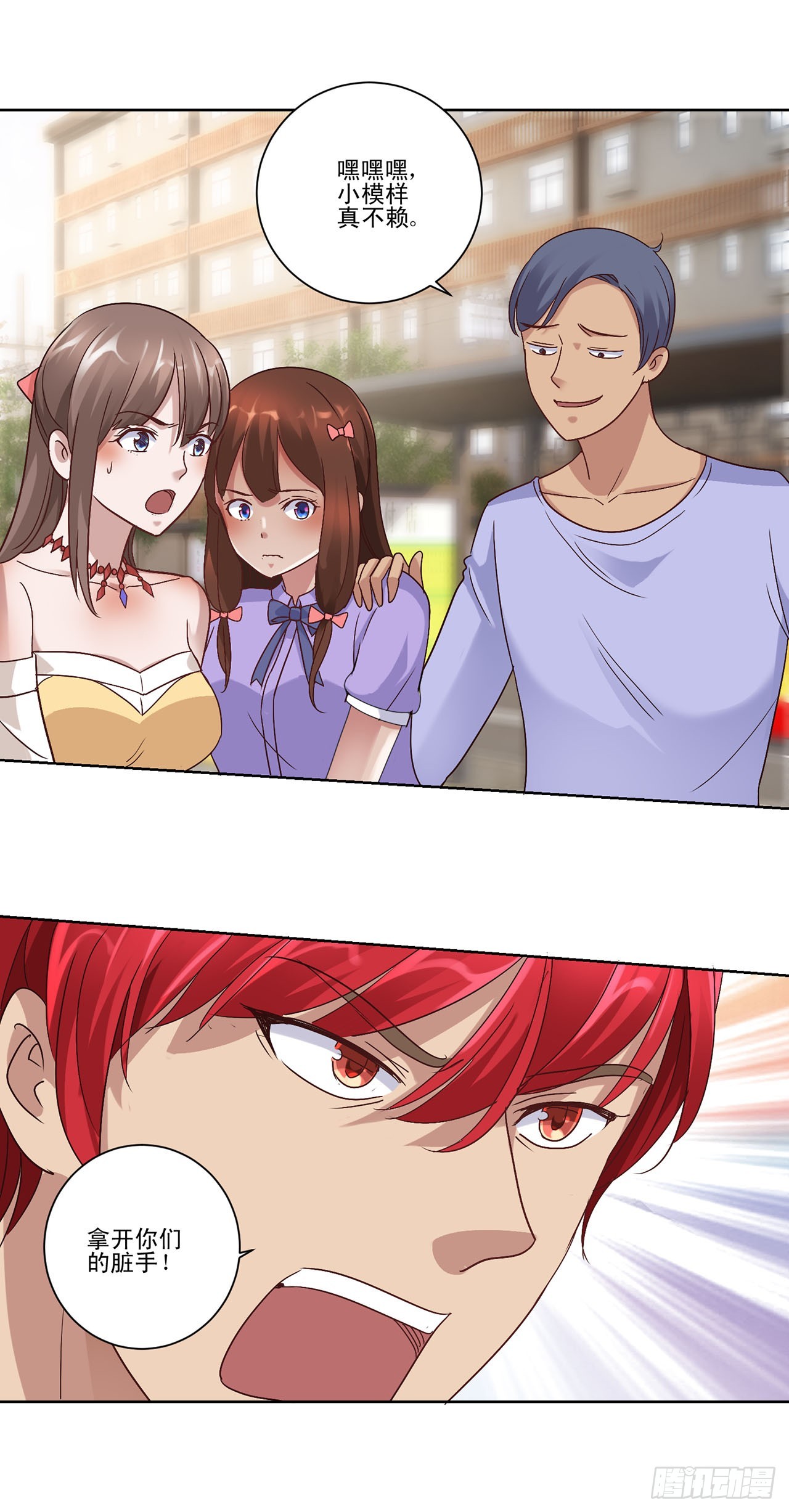 第 14 页