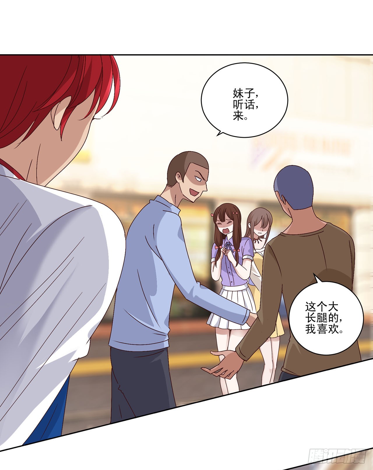 第 17 页