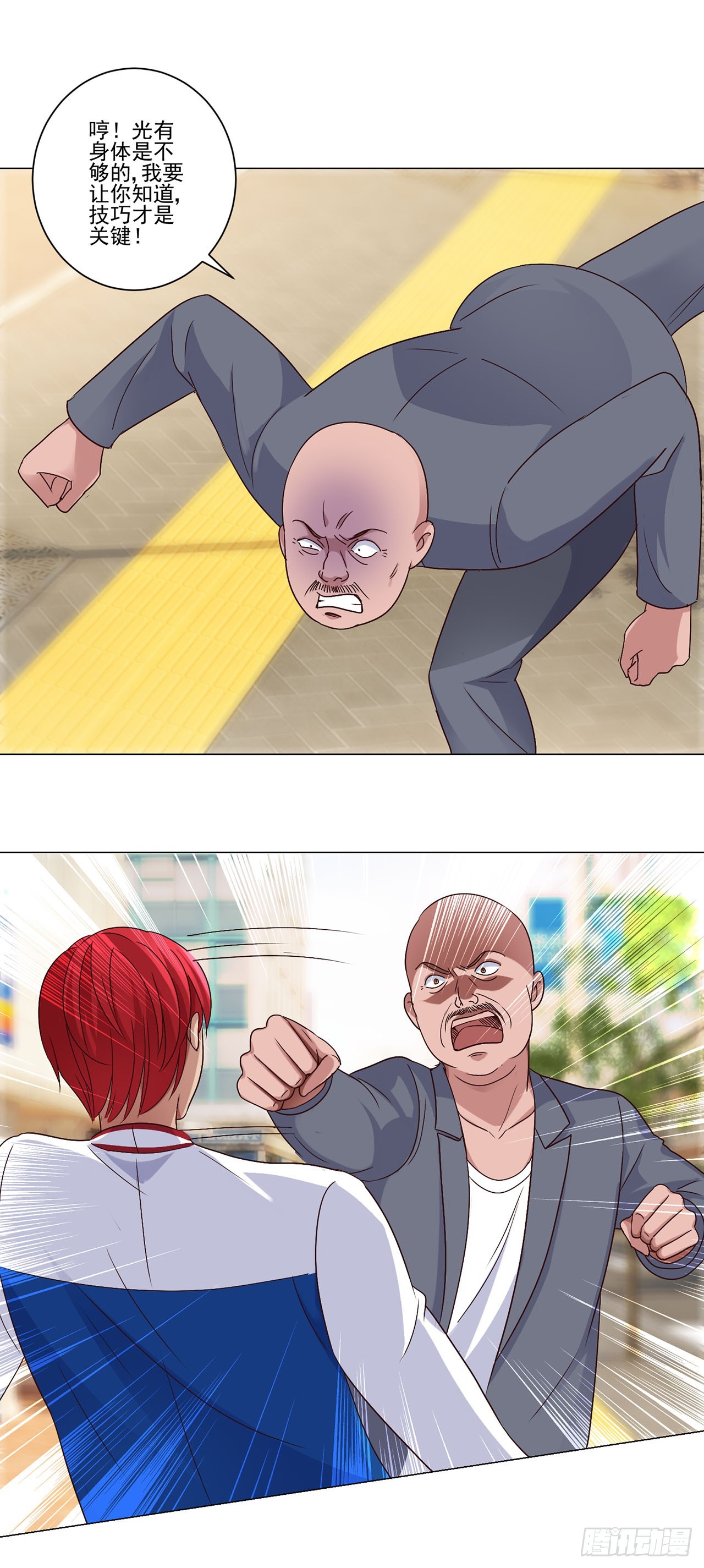 第 5 页